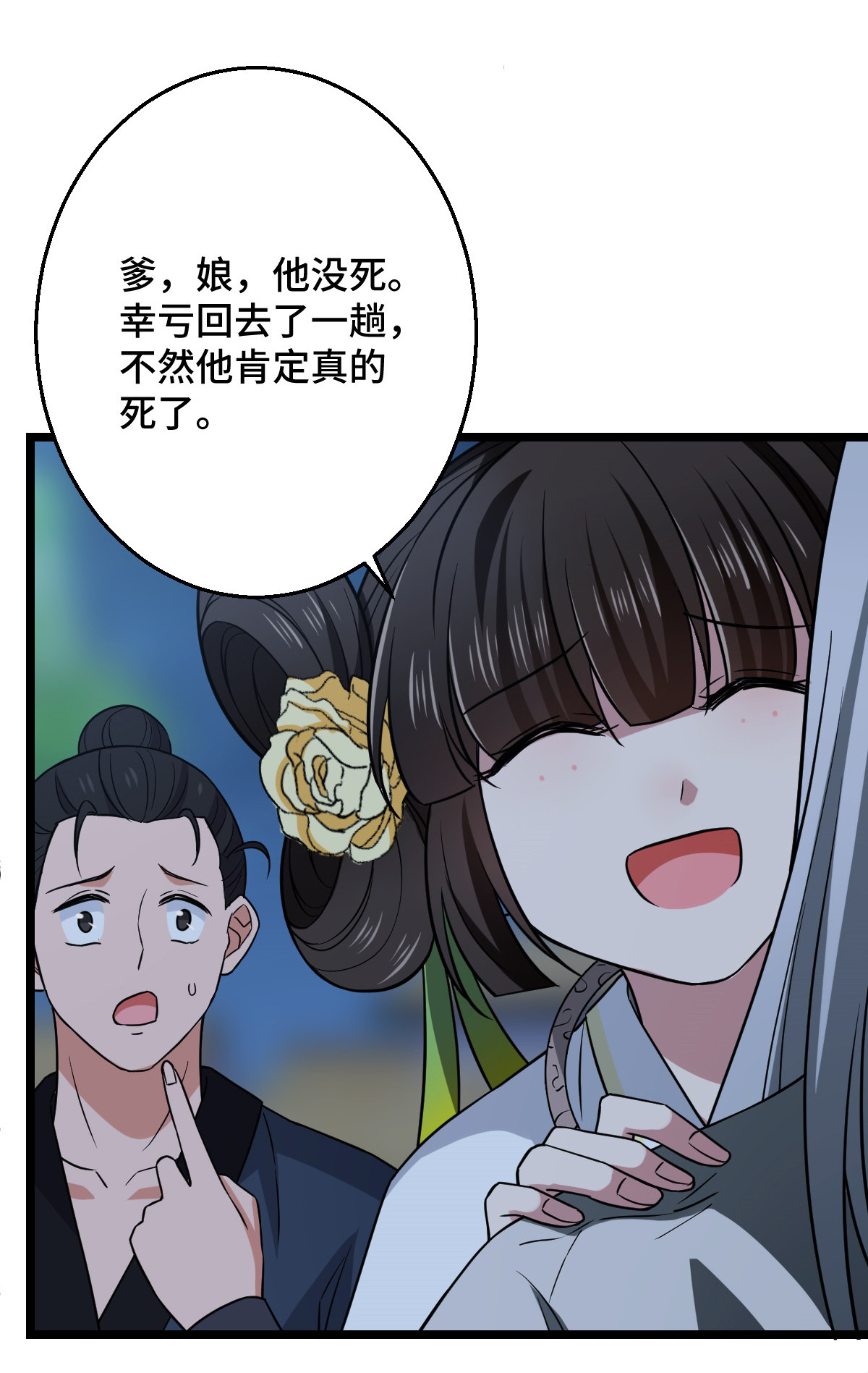 病娇暴君改拿绿茶剧本040 无动于衷