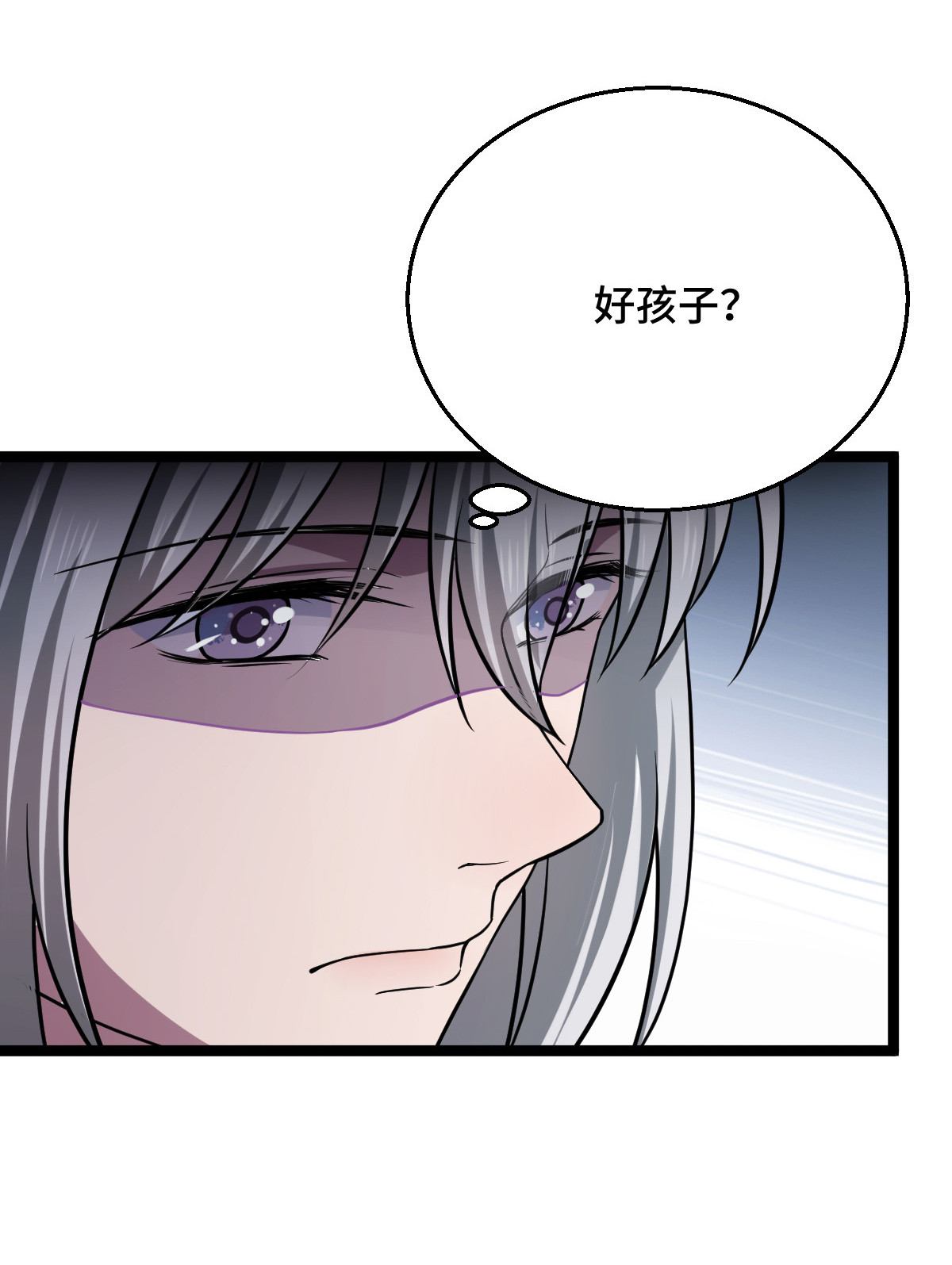 病娇暴君改拿绿茶剧本040 无动于衷