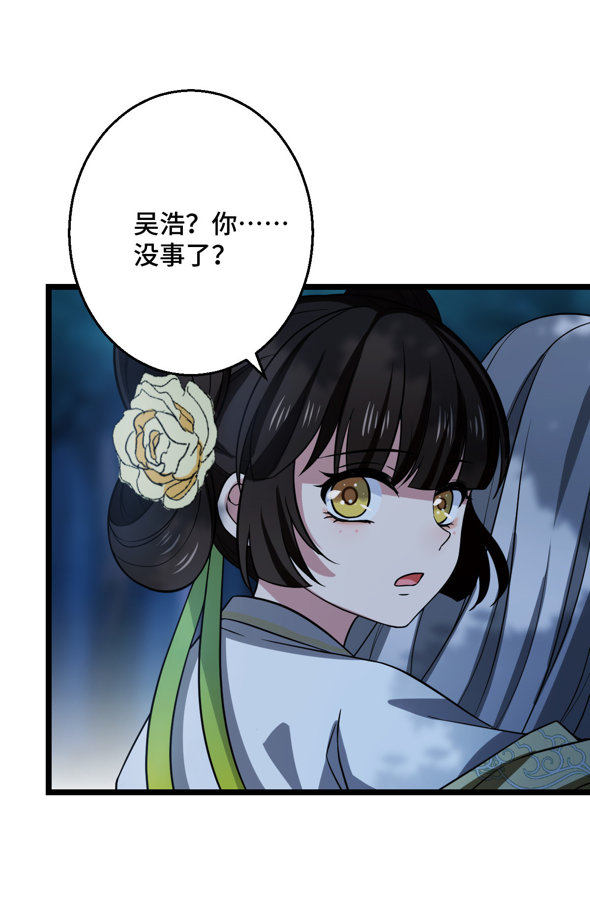 病娇暴君改拿绿茶剧本040 无动于衷