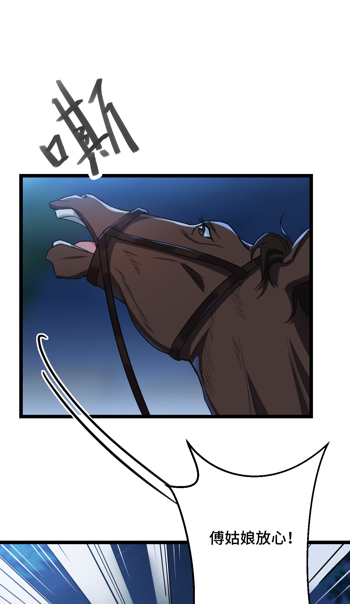 病娇暴君改拿绿茶剧本041 暗藏杀机