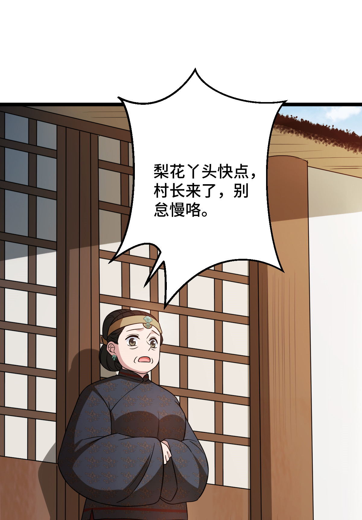 病娇暴君改拿绿茶剧本041 暗藏杀机