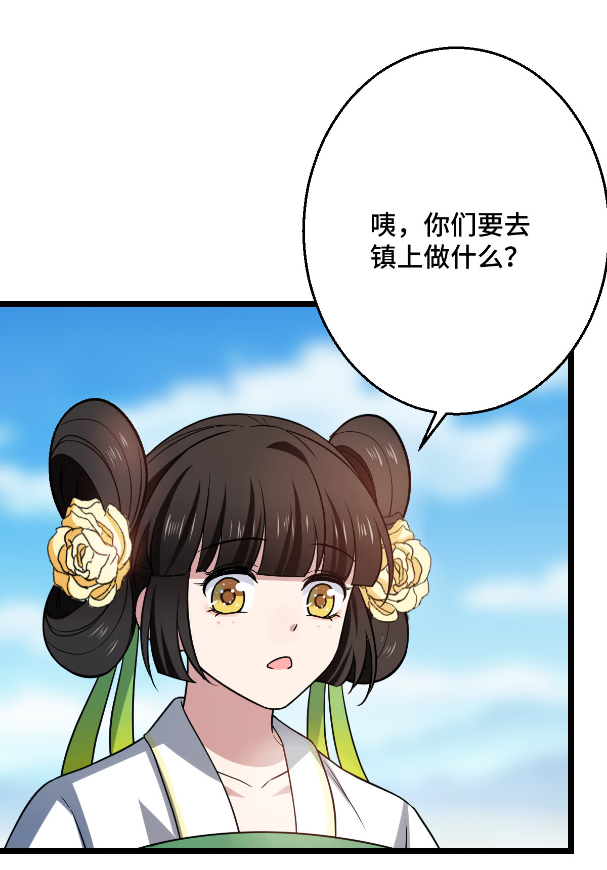 病娇暴君改拿绿茶剧本041 暗藏杀机