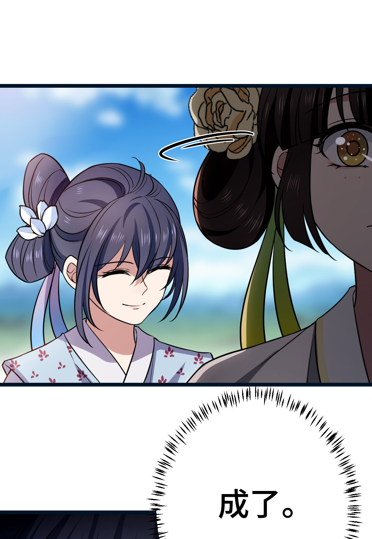 病娇暴君改拿绿茶剧本041 暗藏杀机