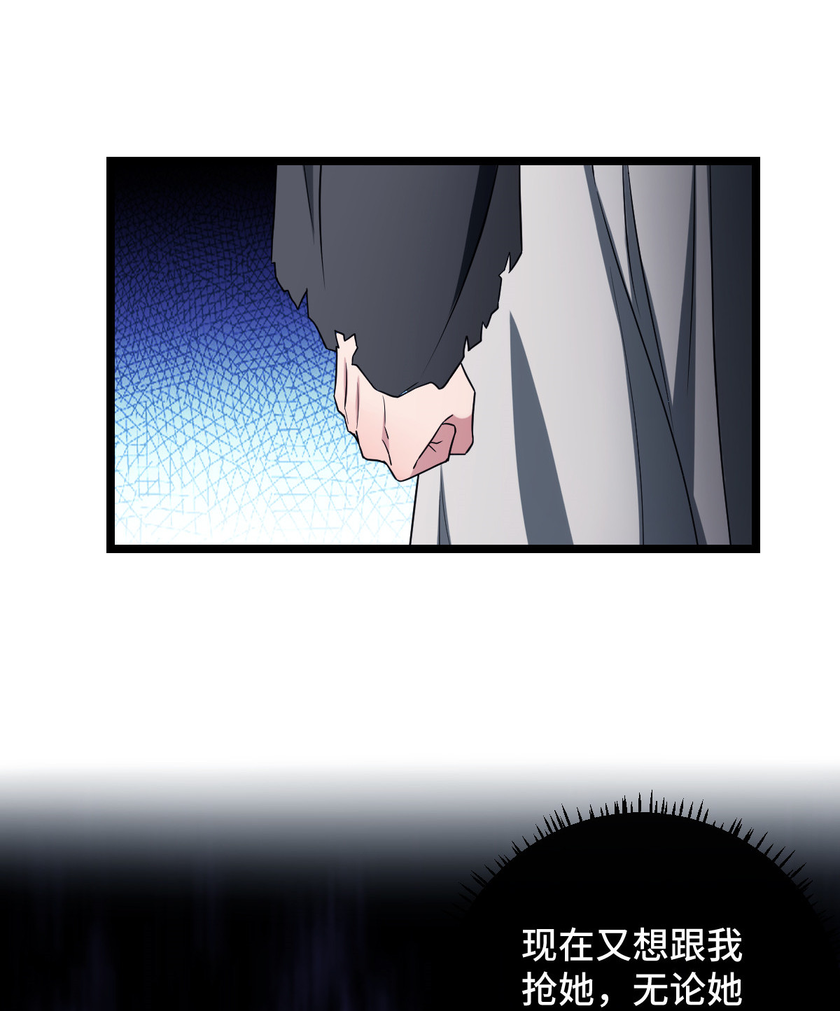 病娇暴君改拿绿茶剧本041 暗藏杀机