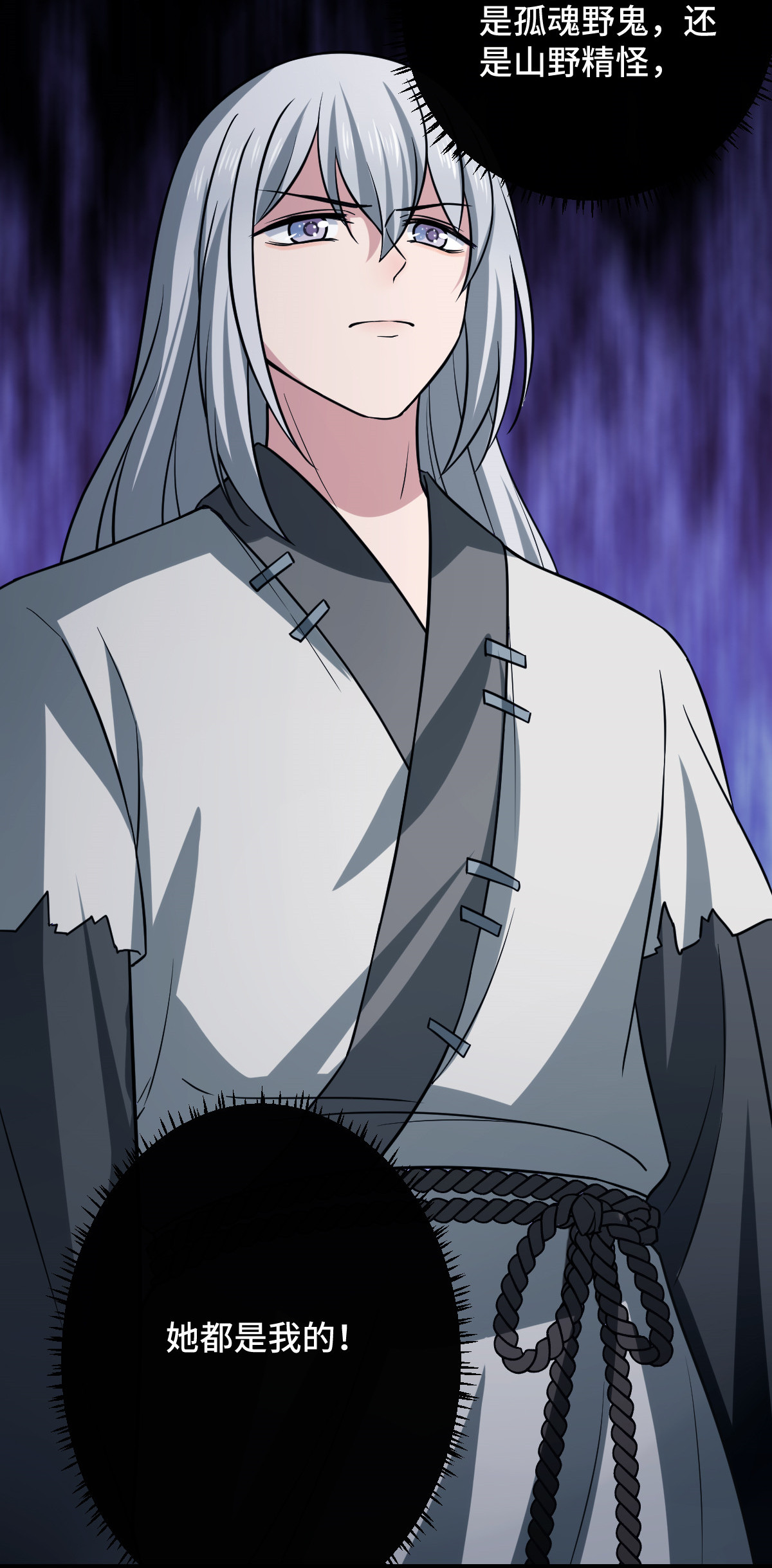 病娇暴君改拿绿茶剧本041 暗藏杀机