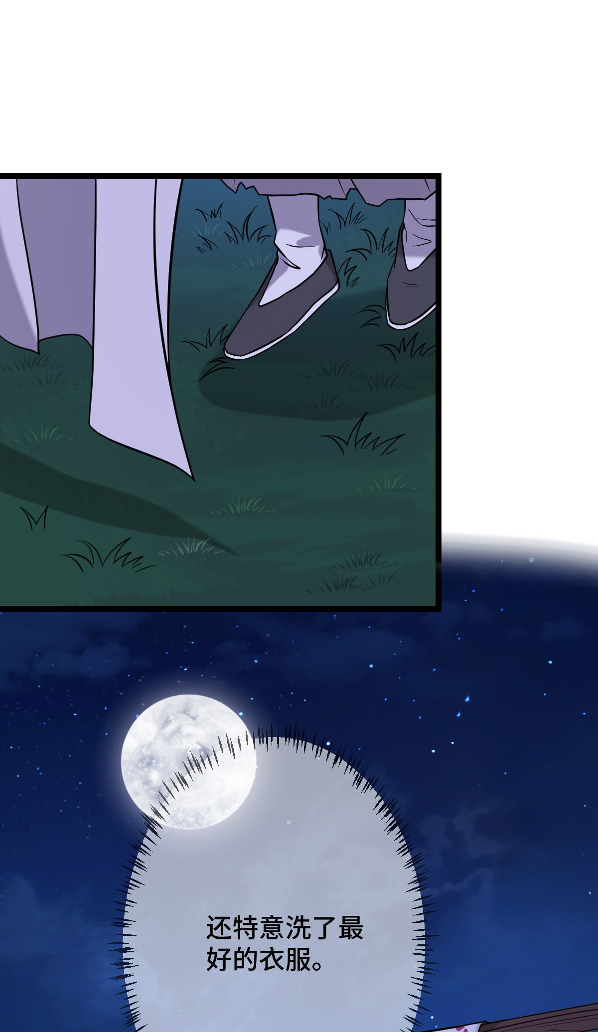 病娇暴君改拿绿茶剧本042 丑事败坏