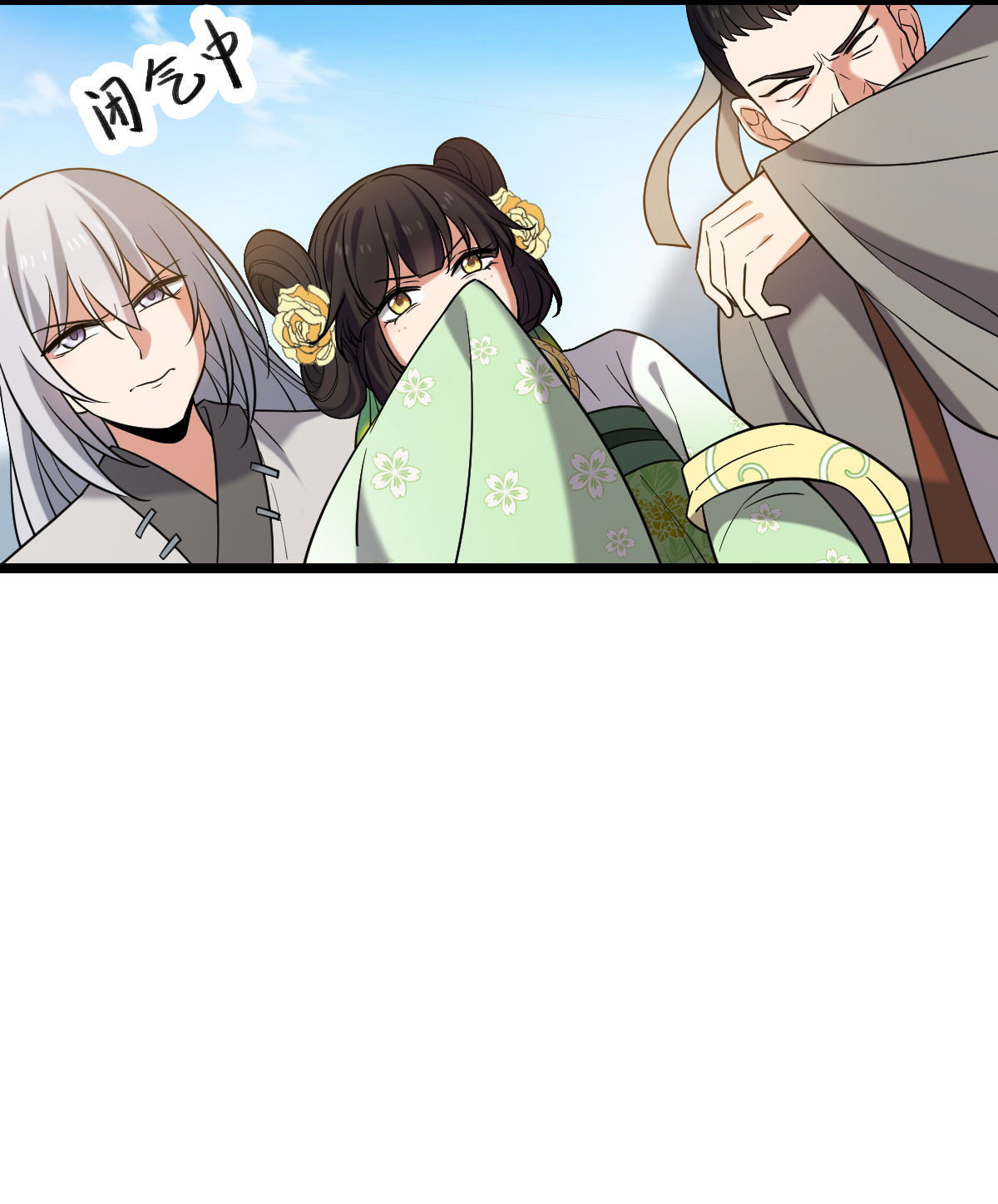 病娇暴君改拿绿茶剧本042 丑事败坏