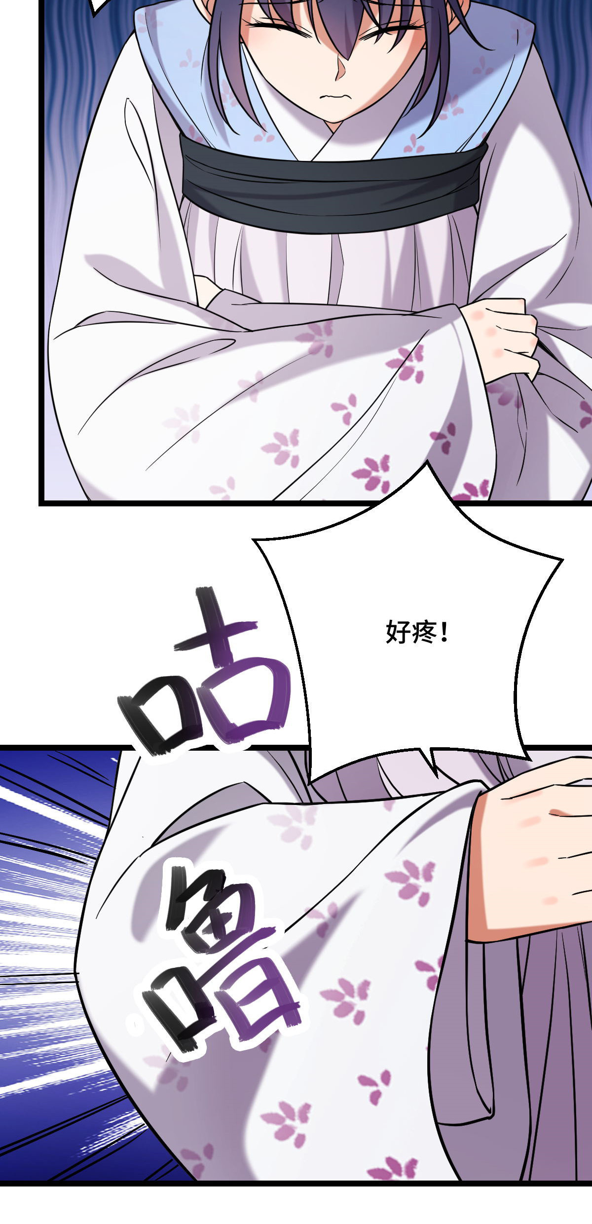 病娇暴君改拿绿茶剧本042 丑事败坏