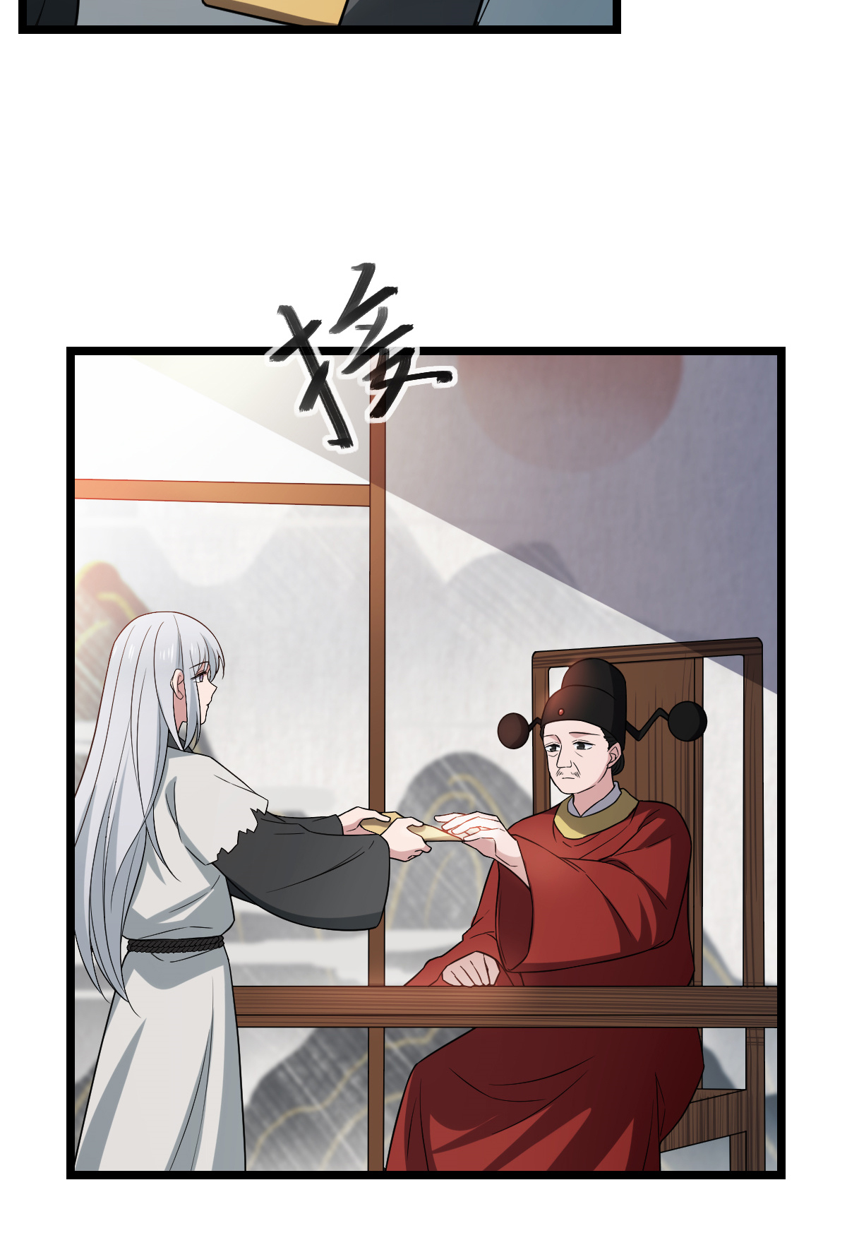 病娇暴君改拿绿茶剧本043 设下陷阱