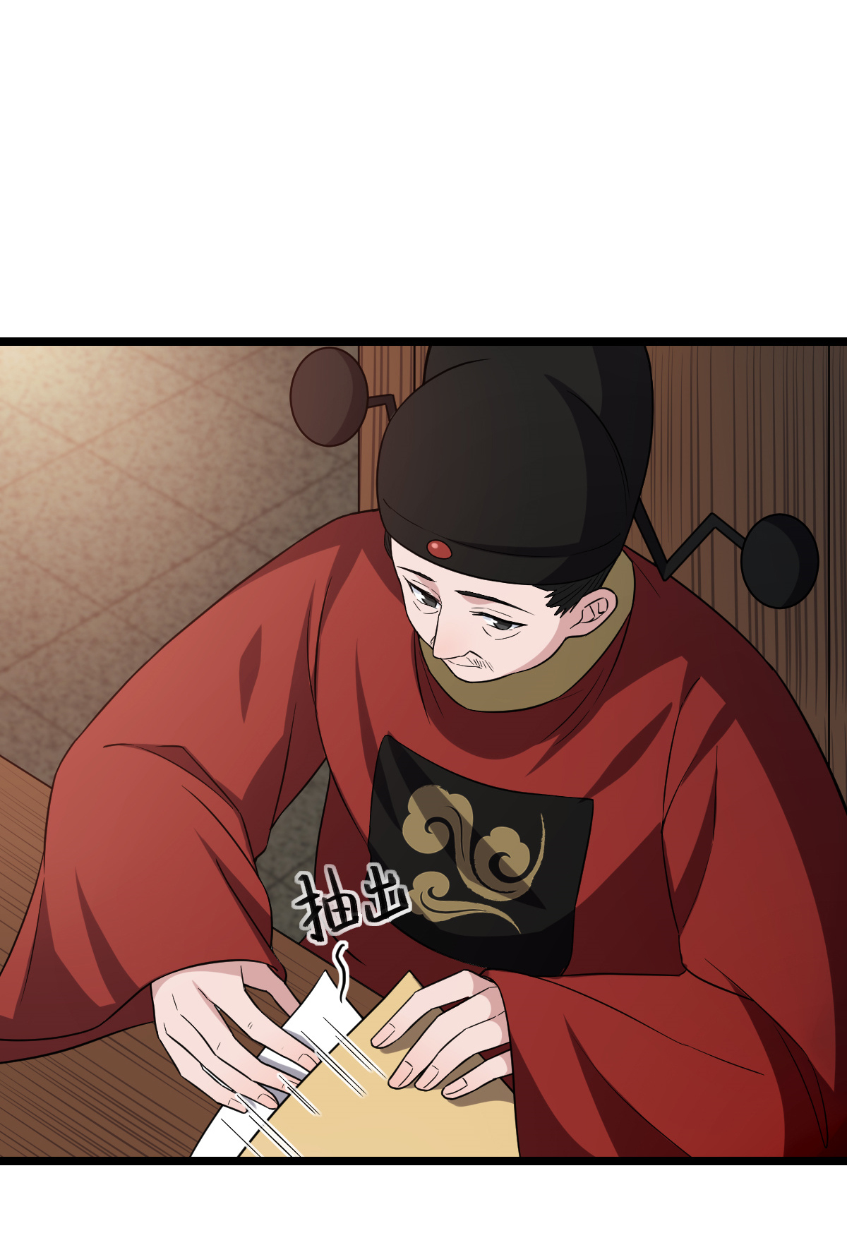 病娇暴君改拿绿茶剧本043 设下陷阱