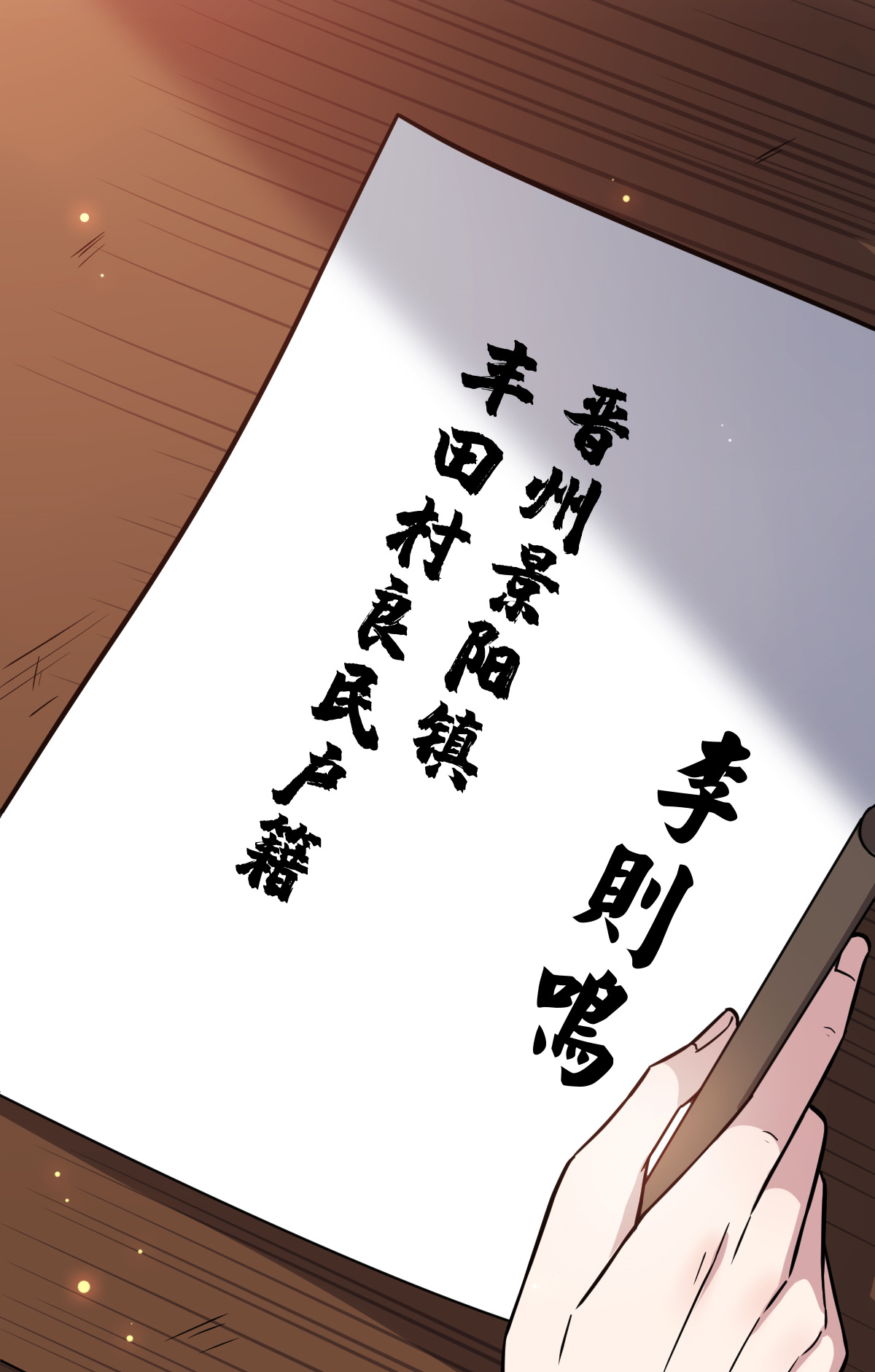 病娇暴君改拿绿茶剧本043 设下陷阱