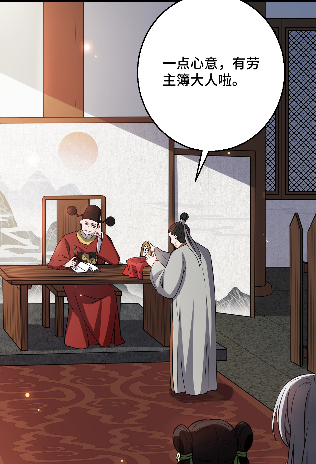 病娇暴君改拿绿茶剧本043 设下陷阱