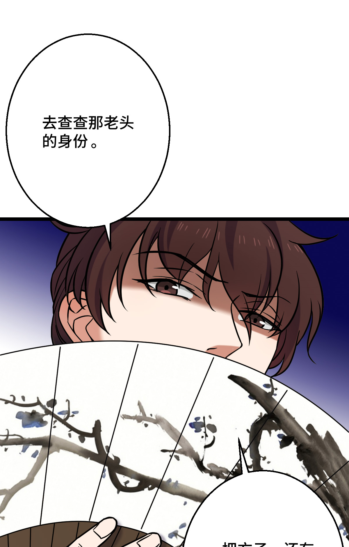 病娇暴君改拿绿茶剧本044 手段毒辣