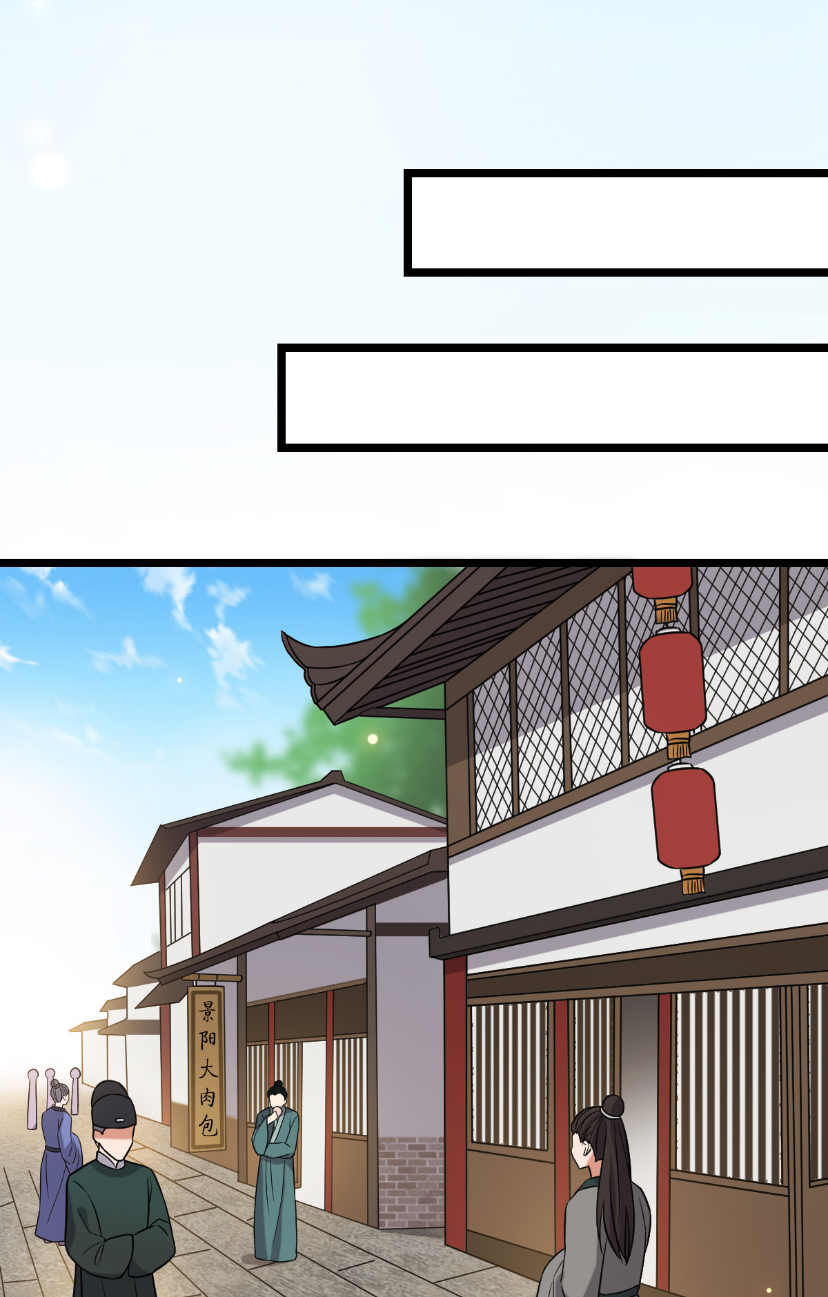 病娇暴君改拿绿茶剧本044 手段毒辣