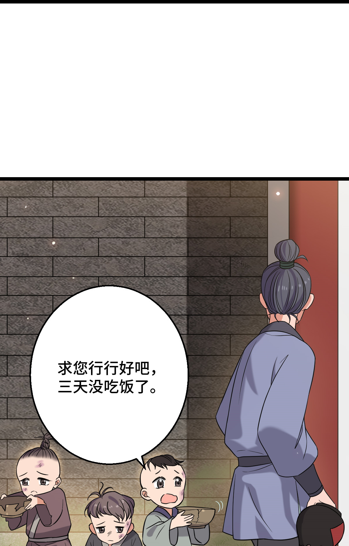 病娇暴君改拿绿茶剧本044 手段毒辣