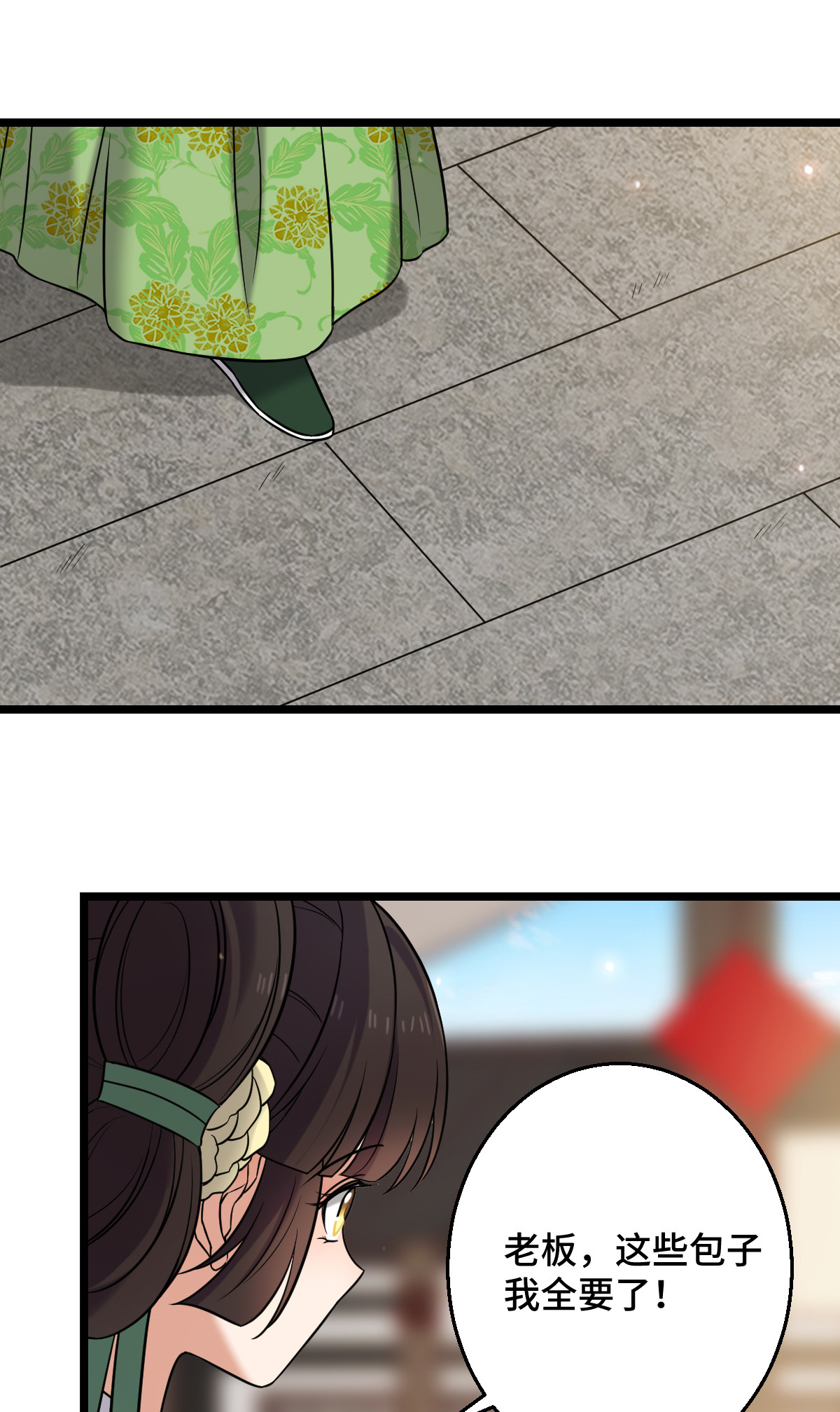 病娇暴君改拿绿茶剧本044 手段毒辣