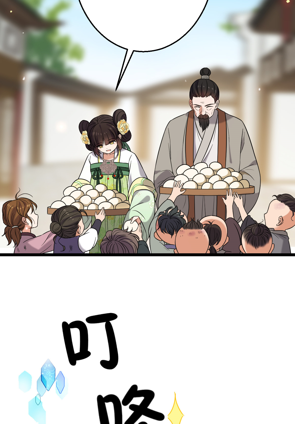 病娇暴君改拿绿茶剧本044 手段毒辣