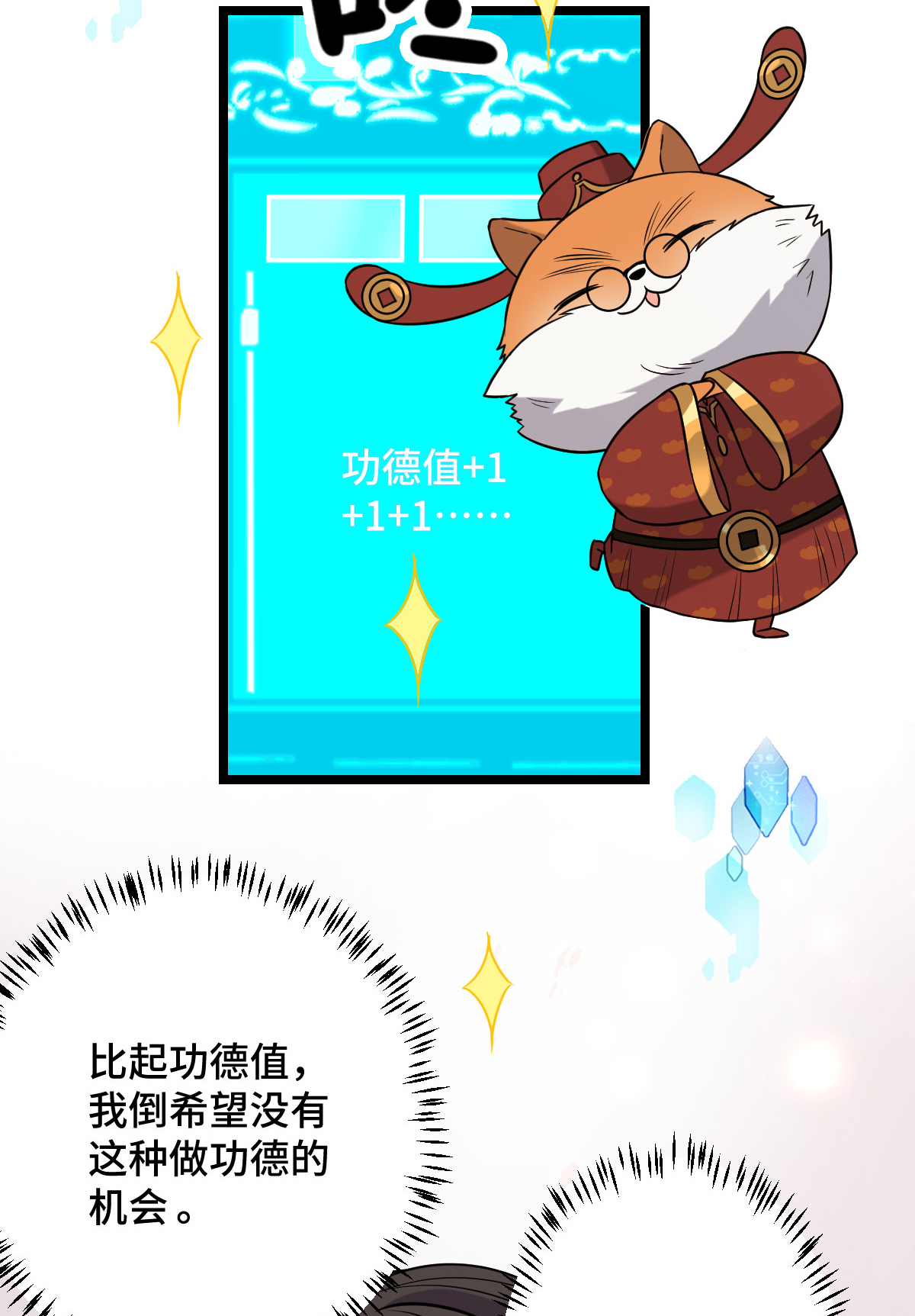 病娇暴君改拿绿茶剧本044 手段毒辣