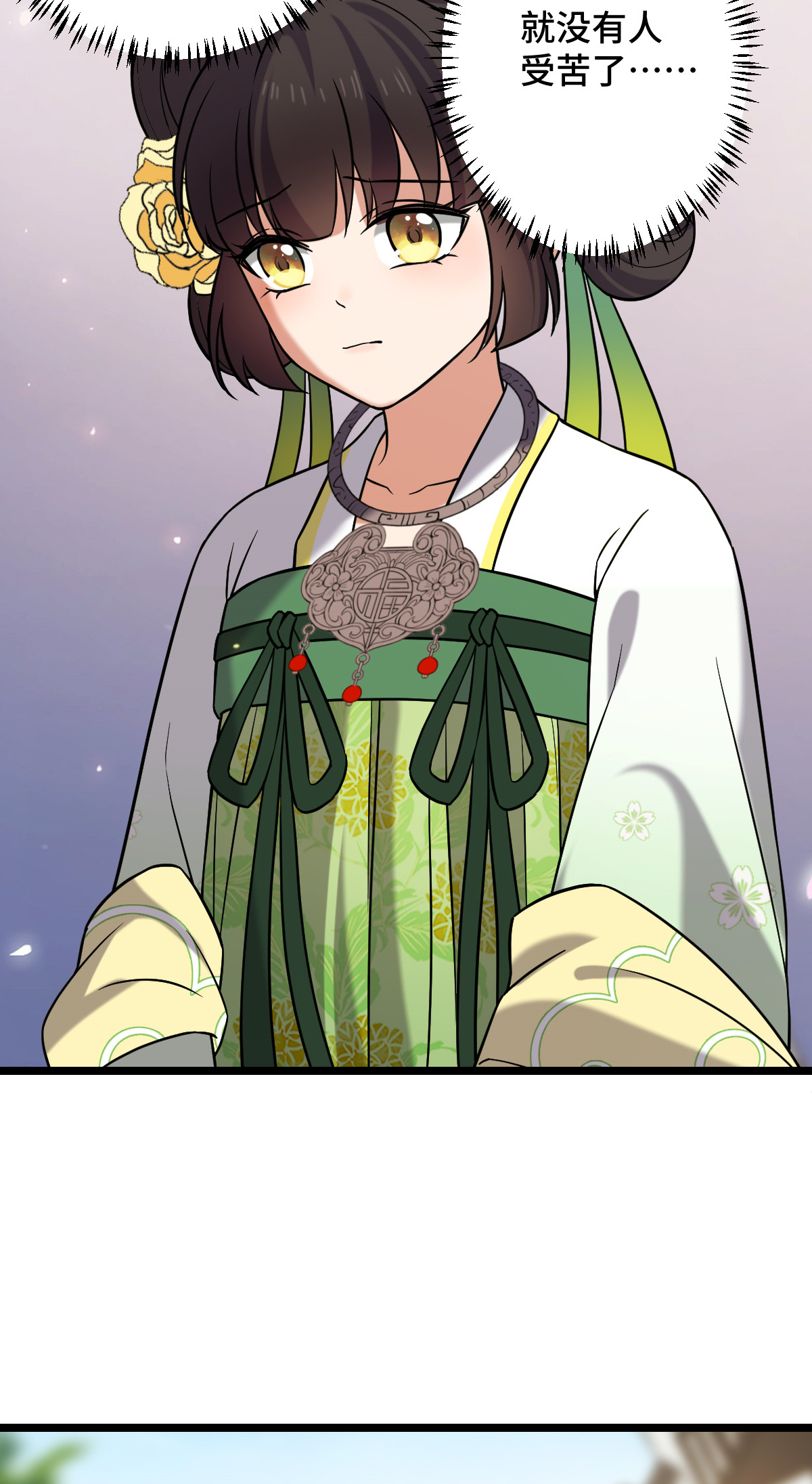 病娇暴君改拿绿茶剧本044 手段毒辣