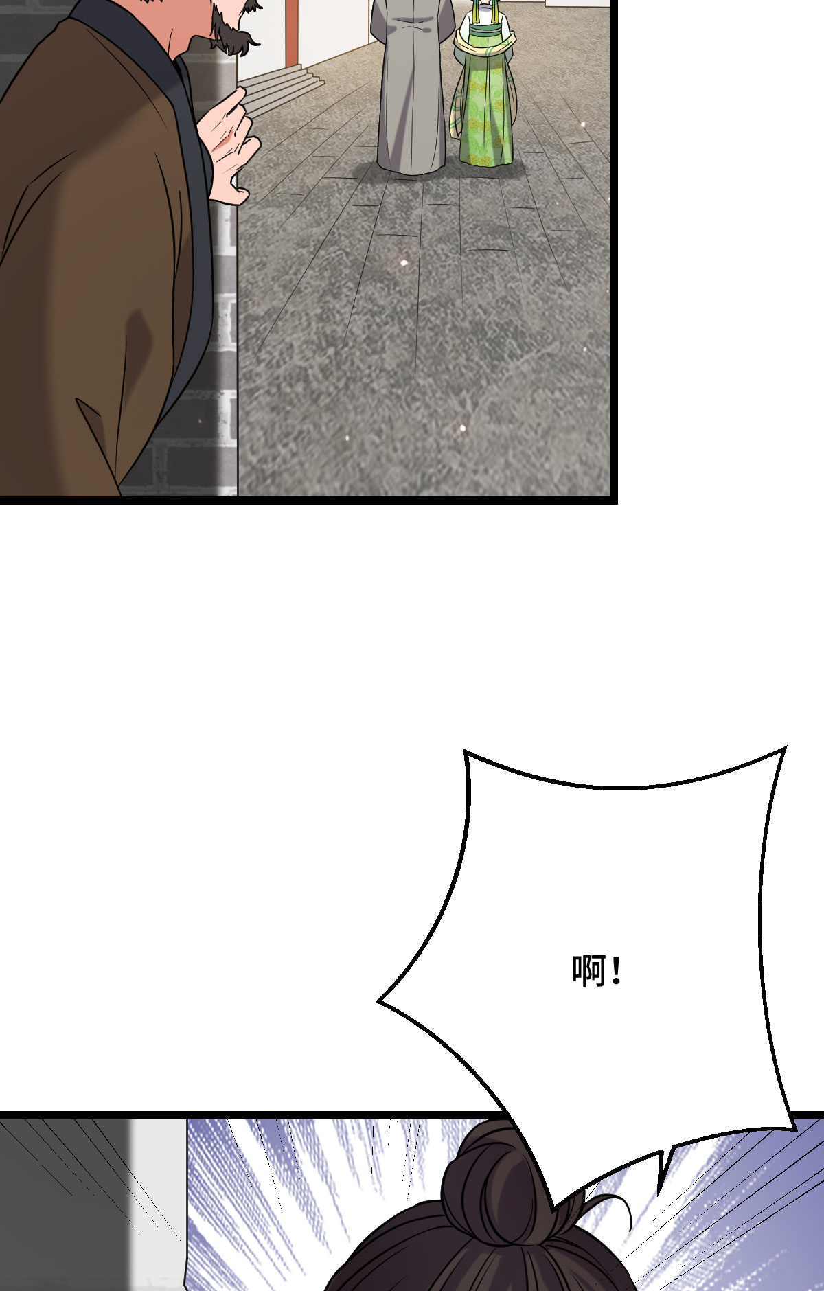 病娇暴君改拿绿茶剧本044 手段毒辣