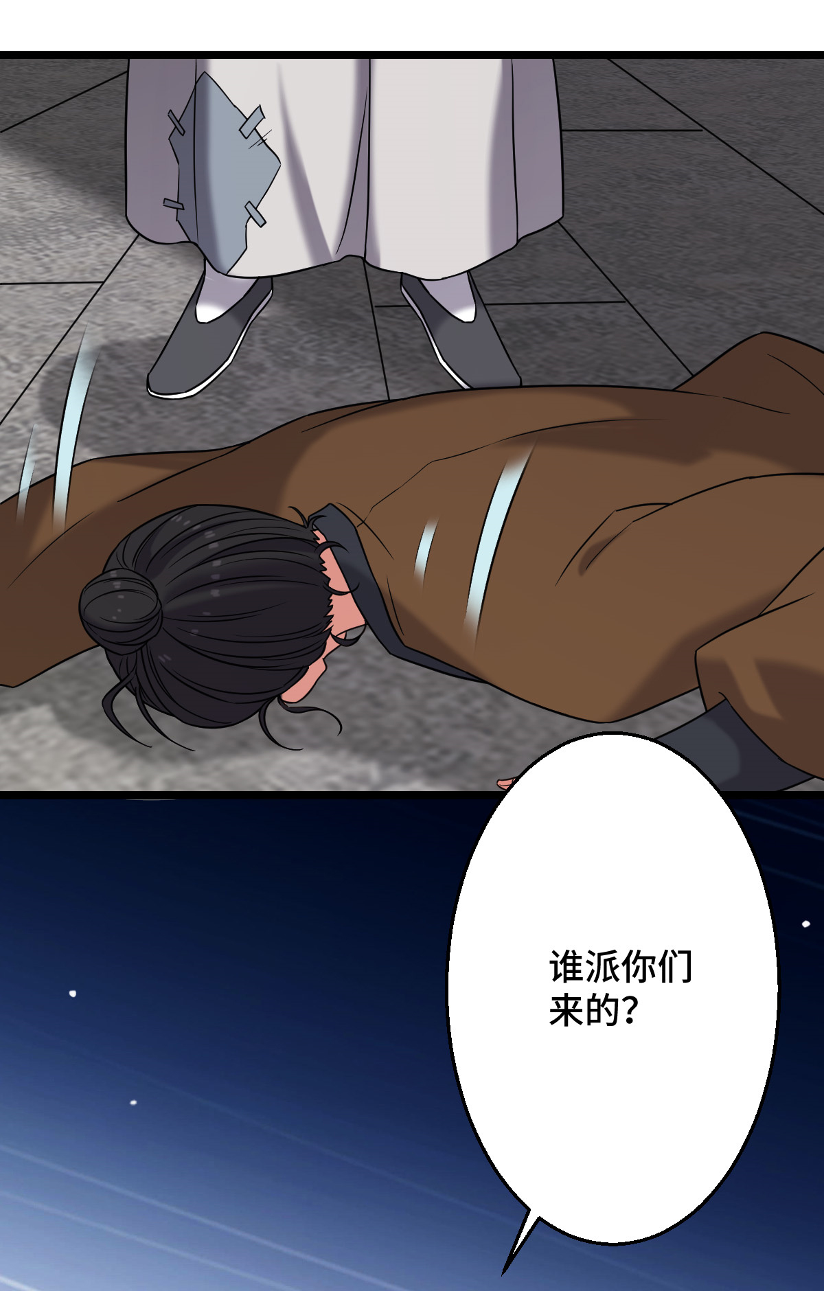 病娇暴君改拿绿茶剧本044 手段毒辣