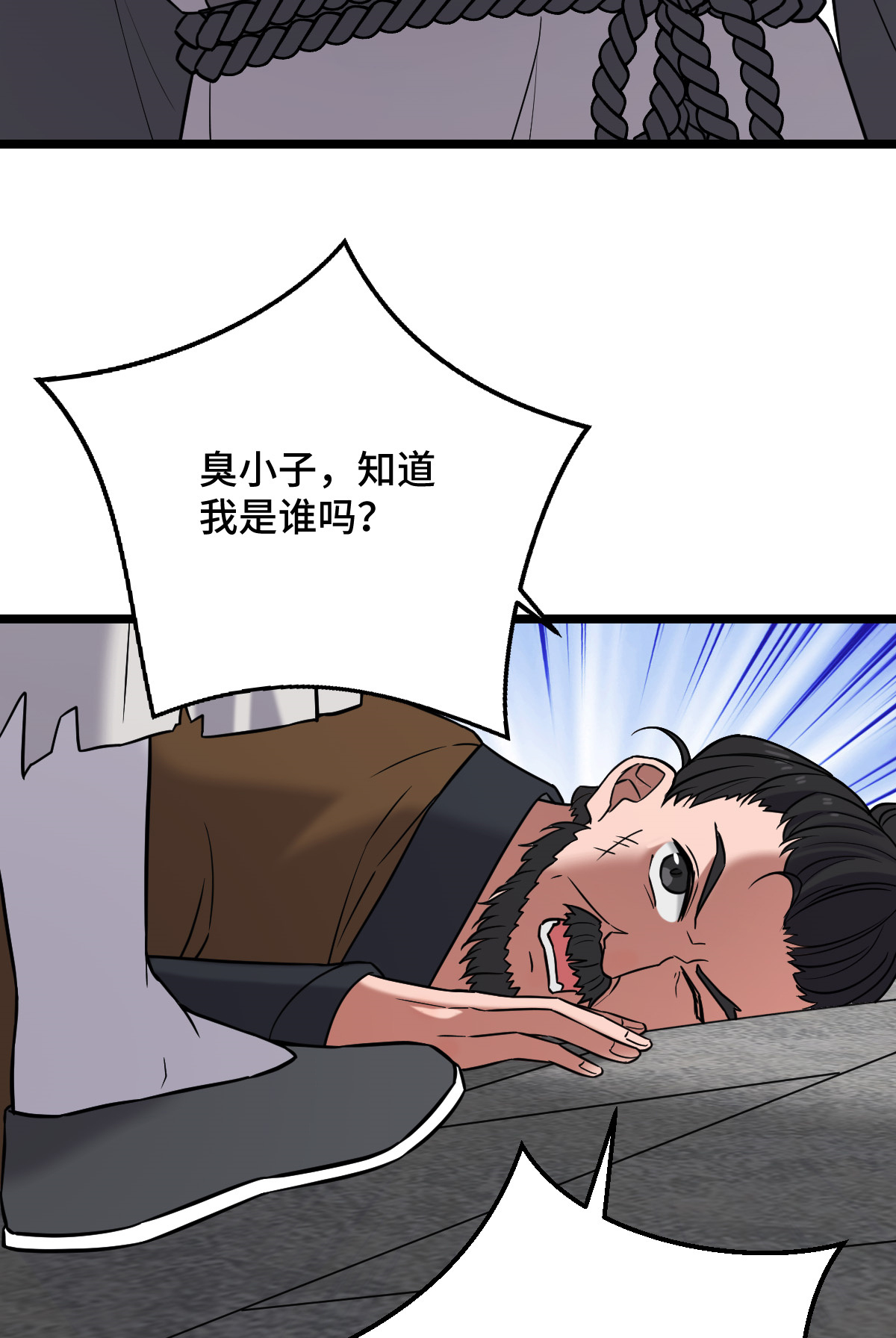 病娇暴君改拿绿茶剧本044 手段毒辣