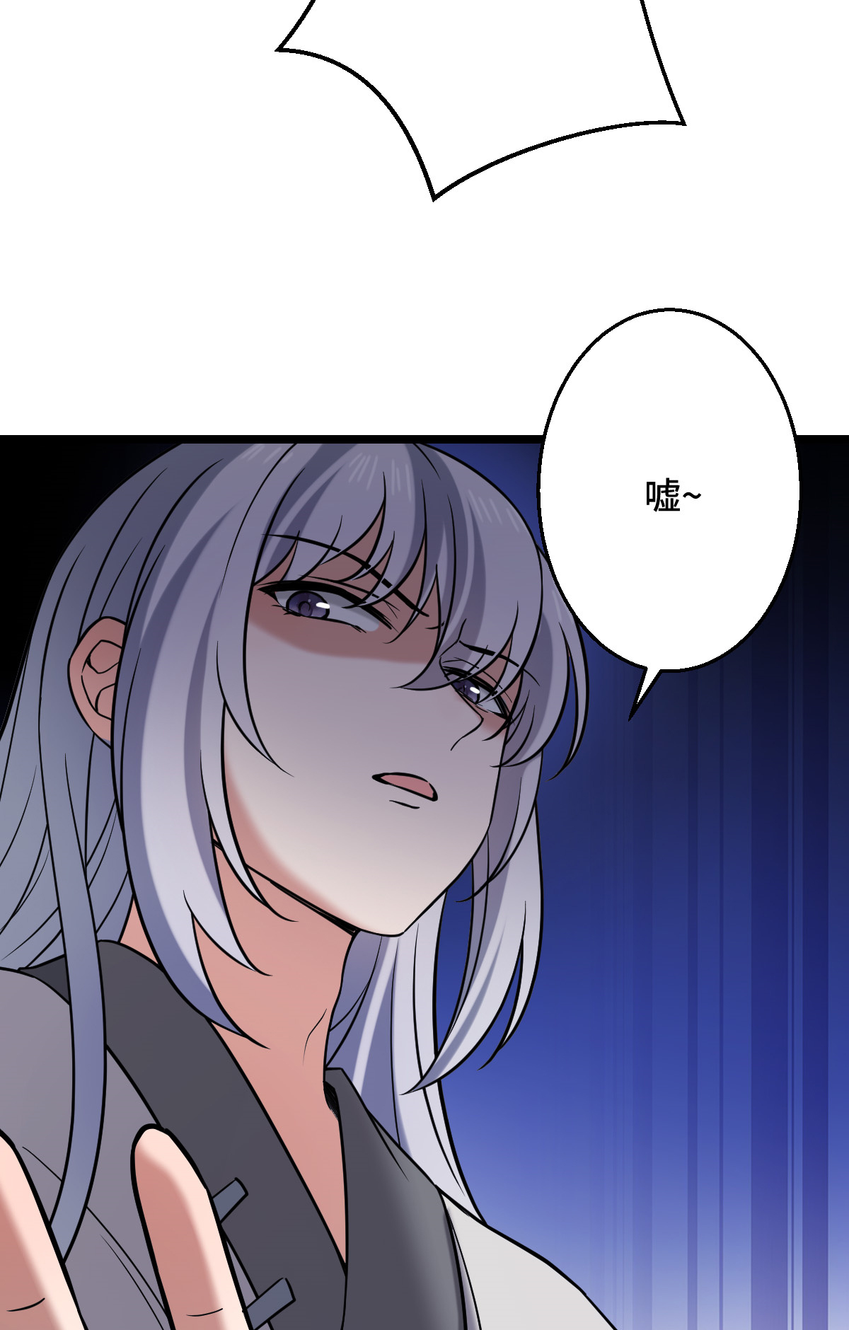 病娇暴君改拿绿茶剧本044 手段毒辣