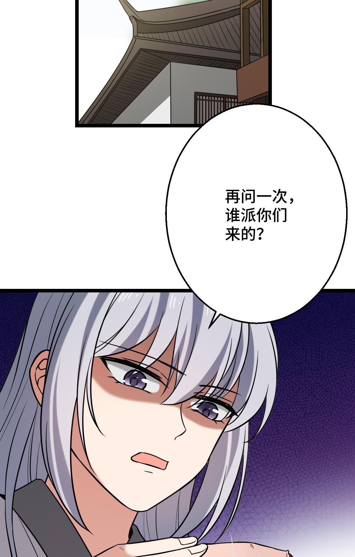 病娇暴君改拿绿茶剧本044 手段毒辣