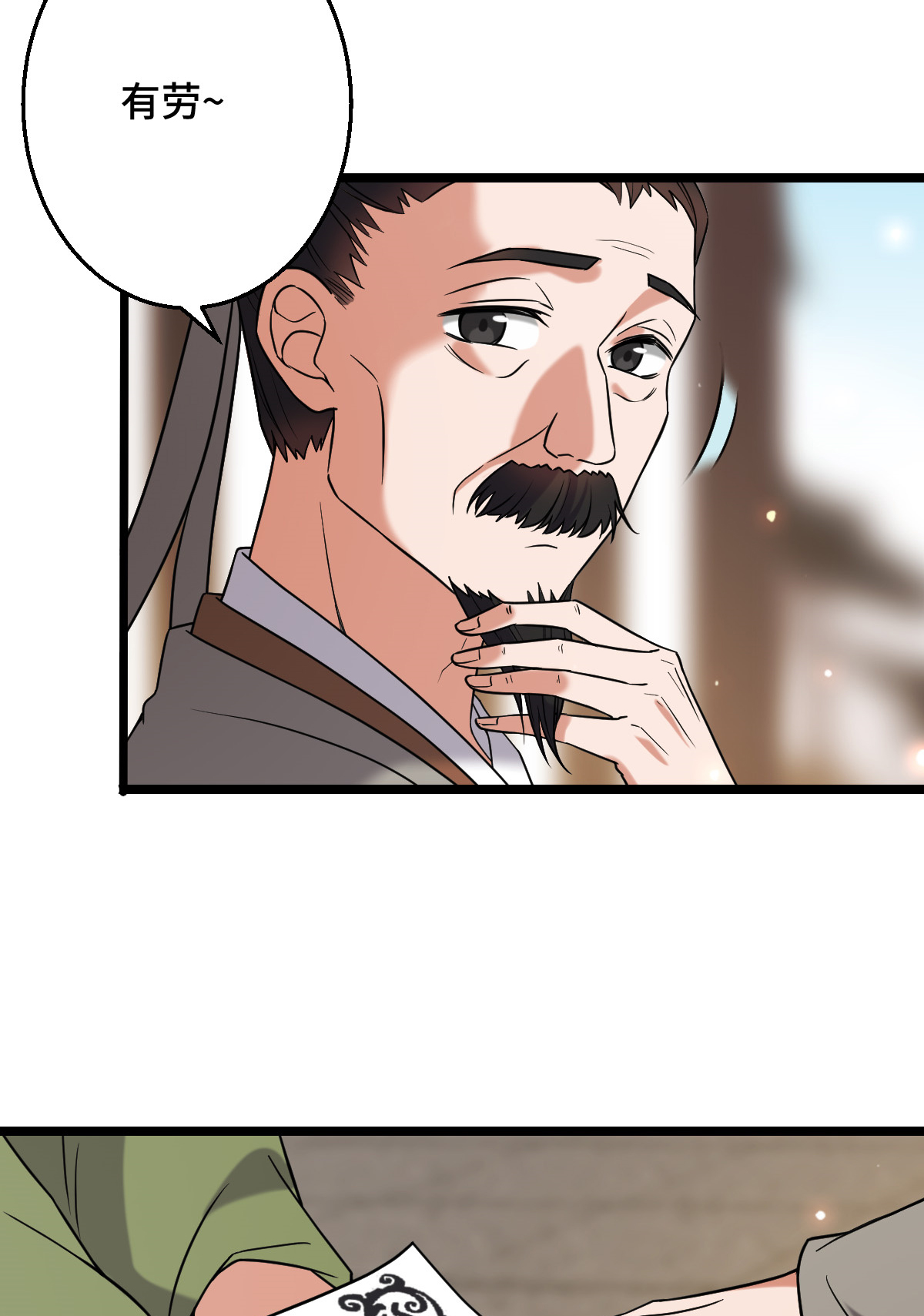 病娇暴君改拿绿茶剧本044 手段毒辣