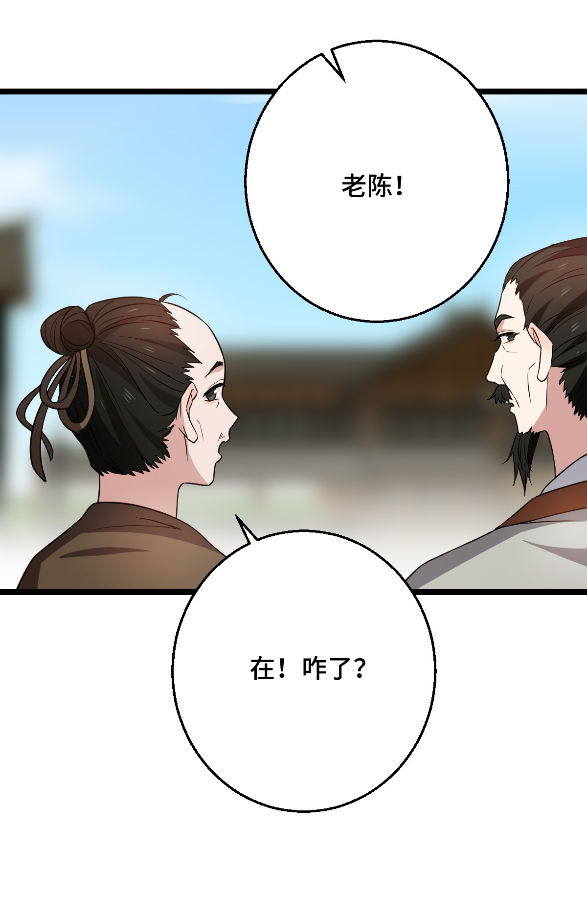 病娇暴君改拿绿茶剧本045 强取豪夺