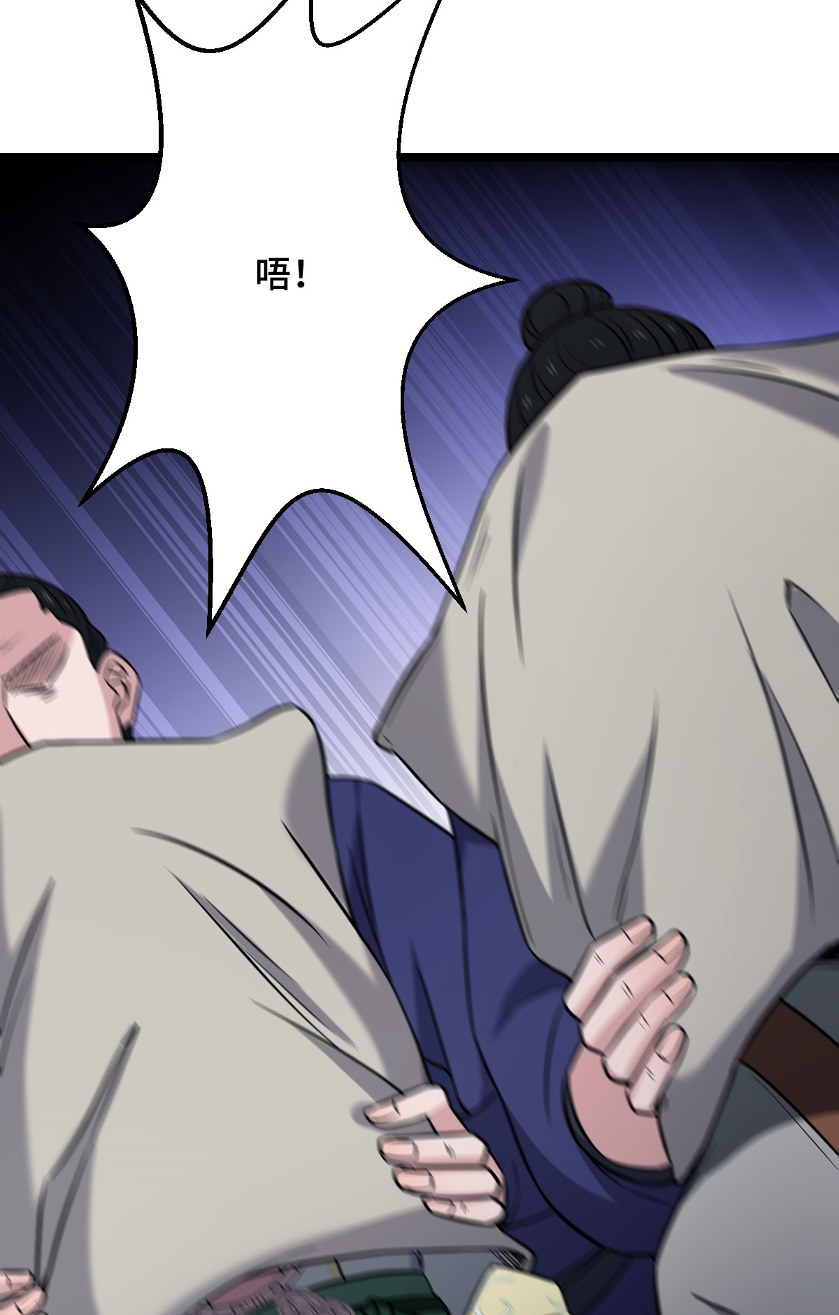 病娇暴君改拿绿茶剧本045 强取豪夺