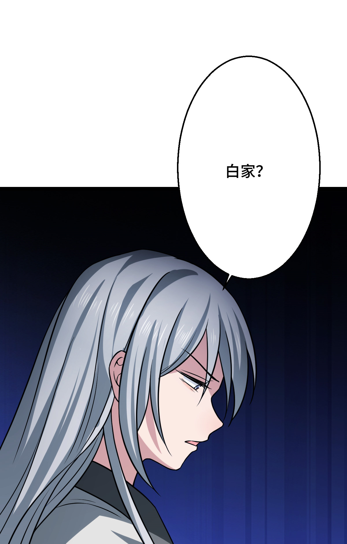 病娇暴君改拿绿茶剧本045 强取豪夺