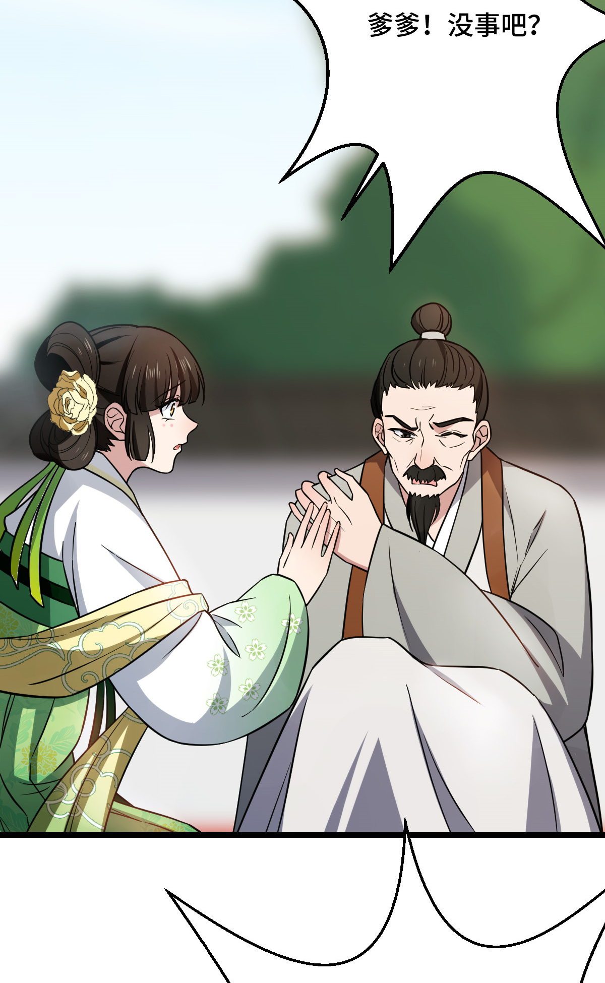 病娇暴君改拿绿茶剧本045 强取豪夺