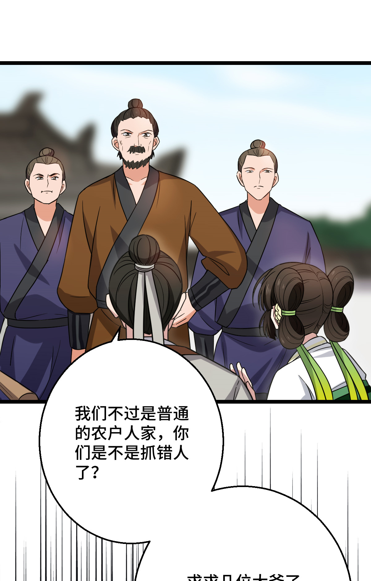 病娇暴君改拿绿茶剧本045 强取豪夺