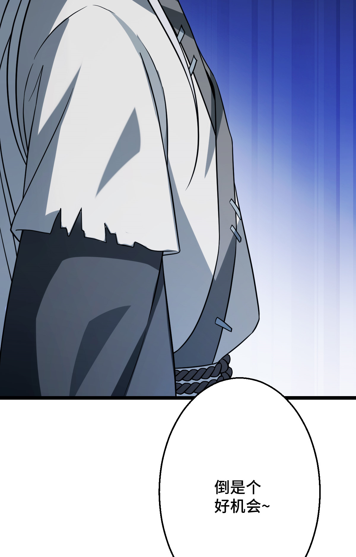 病娇暴君改拿绿茶剧本045 强取豪夺