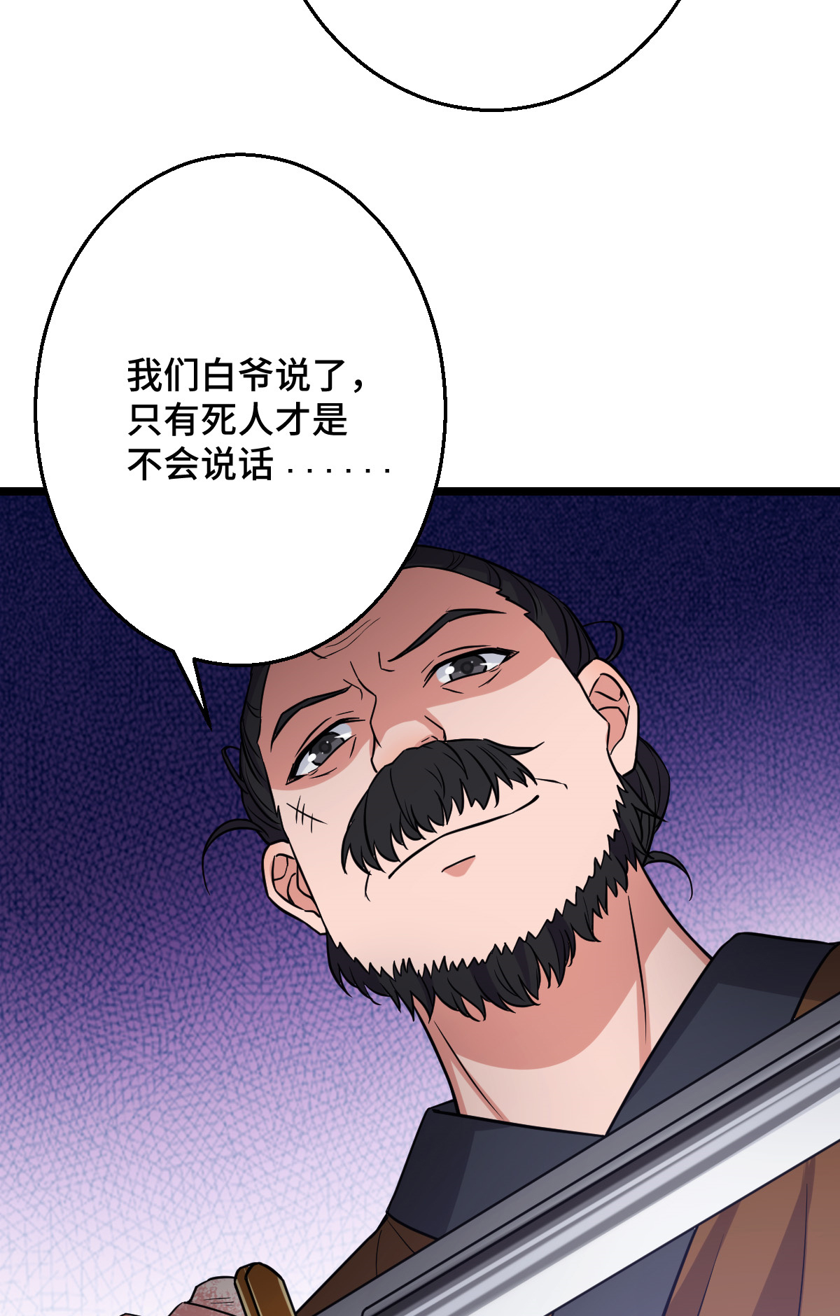 病娇暴君改拿绿茶剧本045 强取豪夺