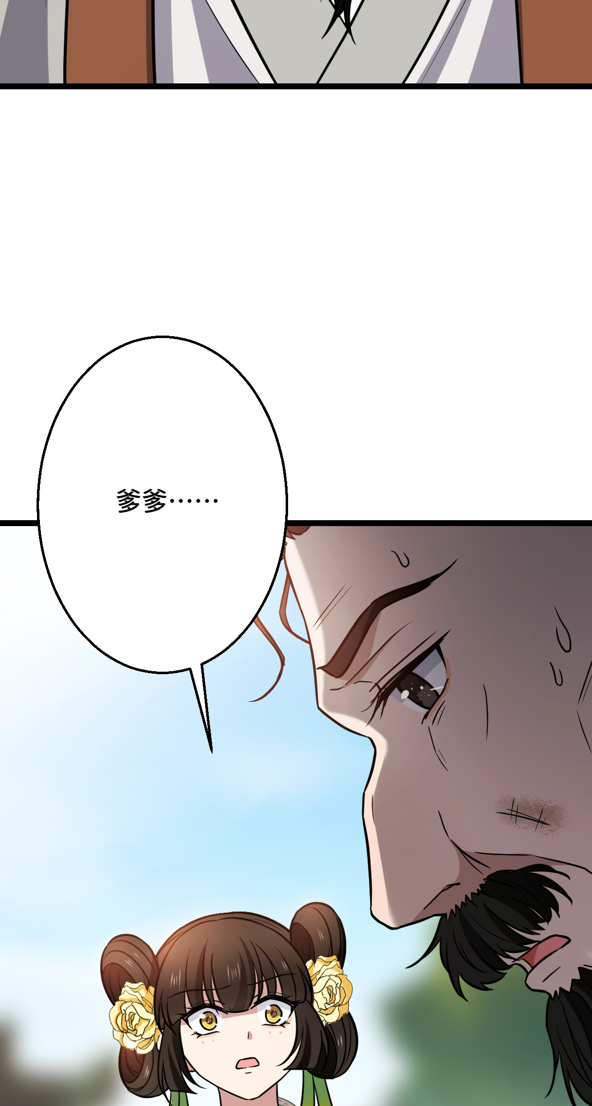 病娇暴君改拿绿茶剧本045 强取豪夺