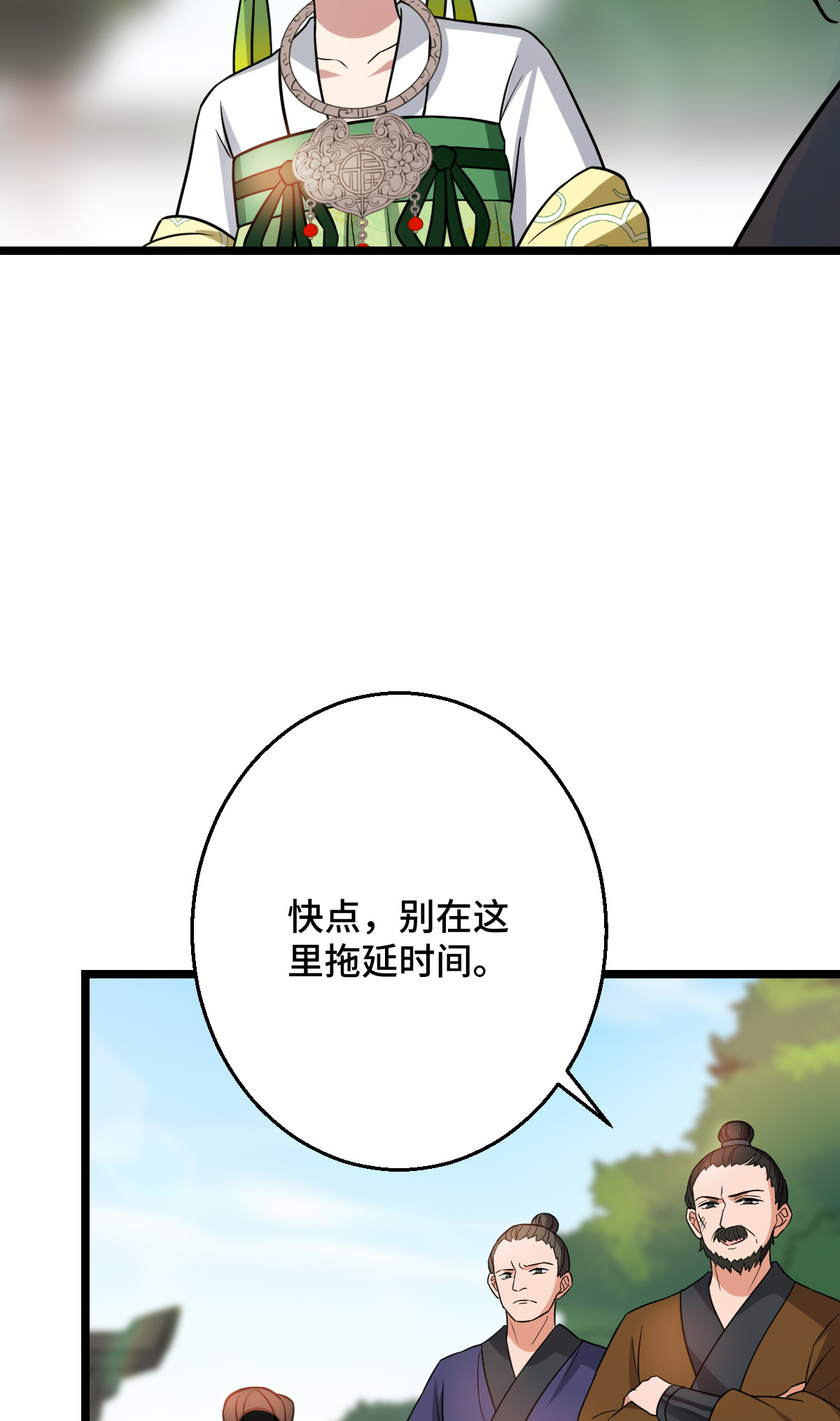 病娇暴君改拿绿茶剧本045 强取豪夺