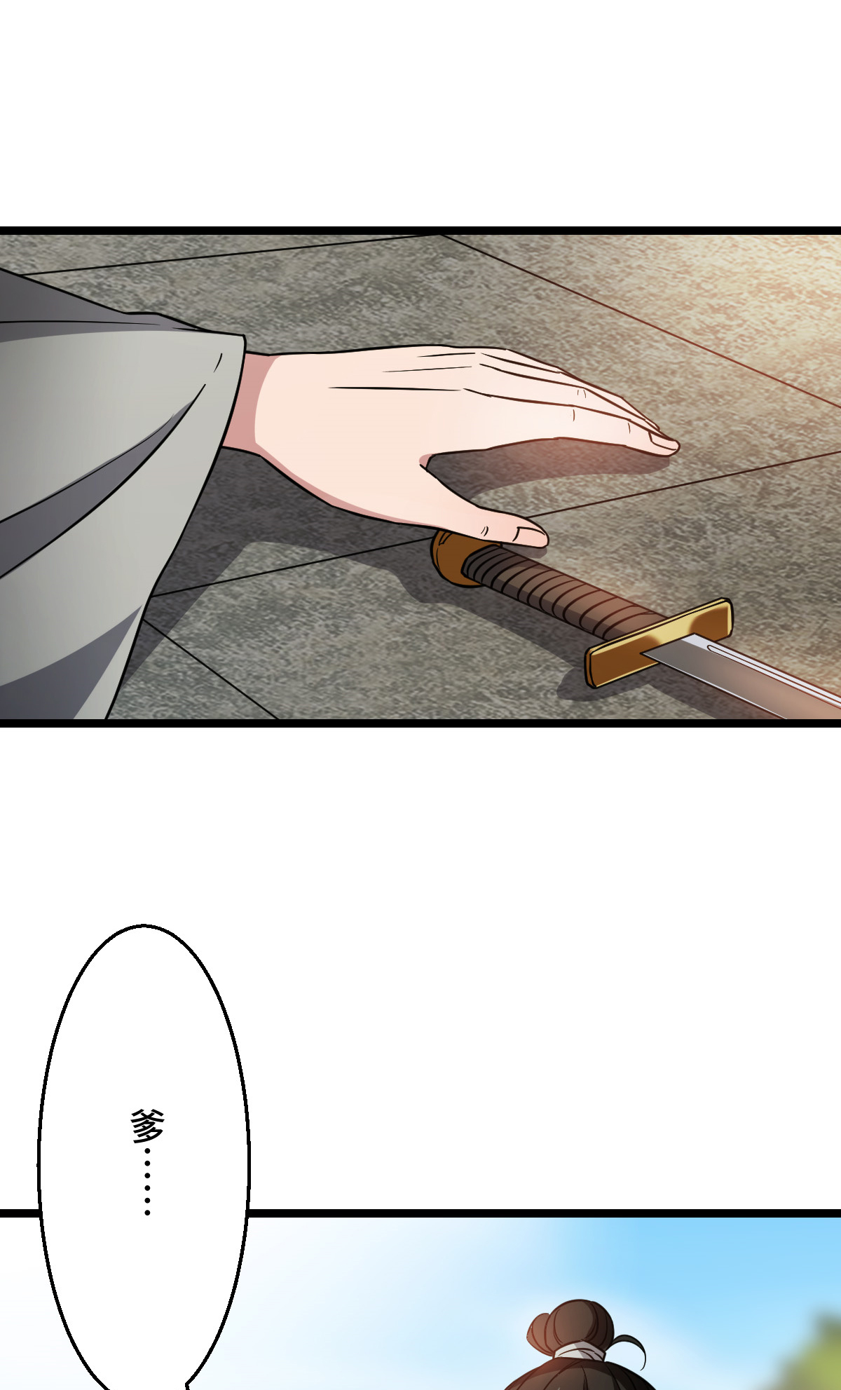 病娇暴君改拿绿茶剧本045 强取豪夺