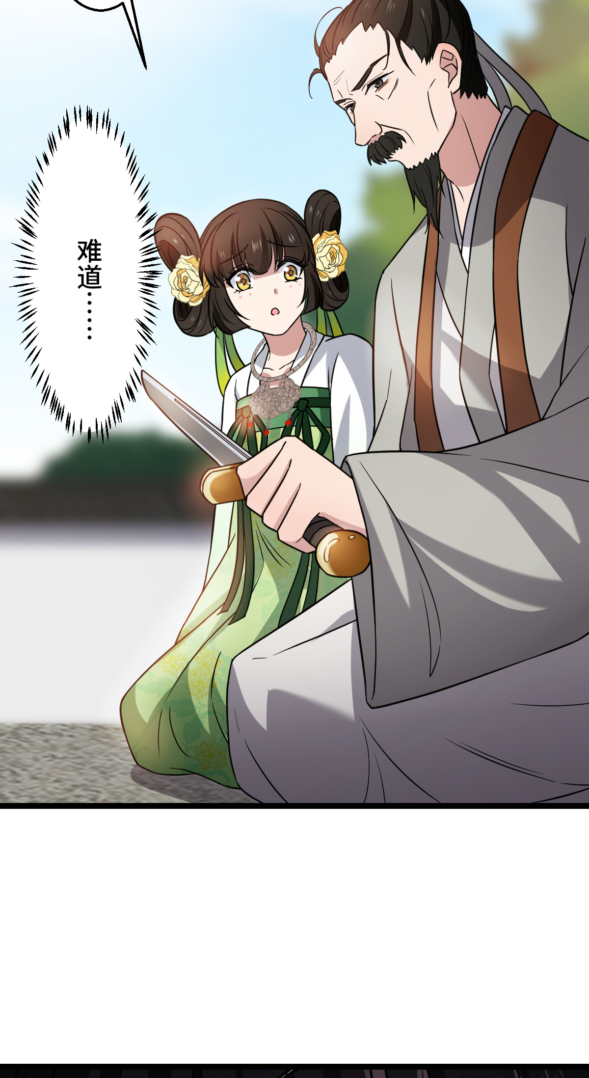 病娇暴君改拿绿茶剧本045 强取豪夺