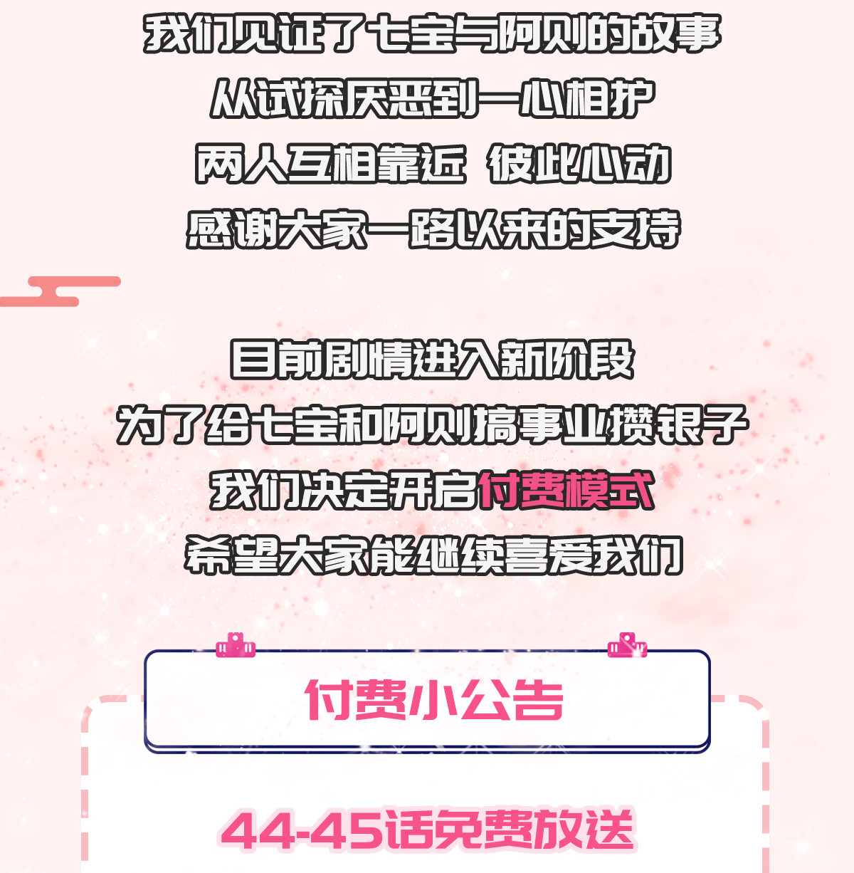 病娇暴君改拿绿茶剧本045 强取豪夺