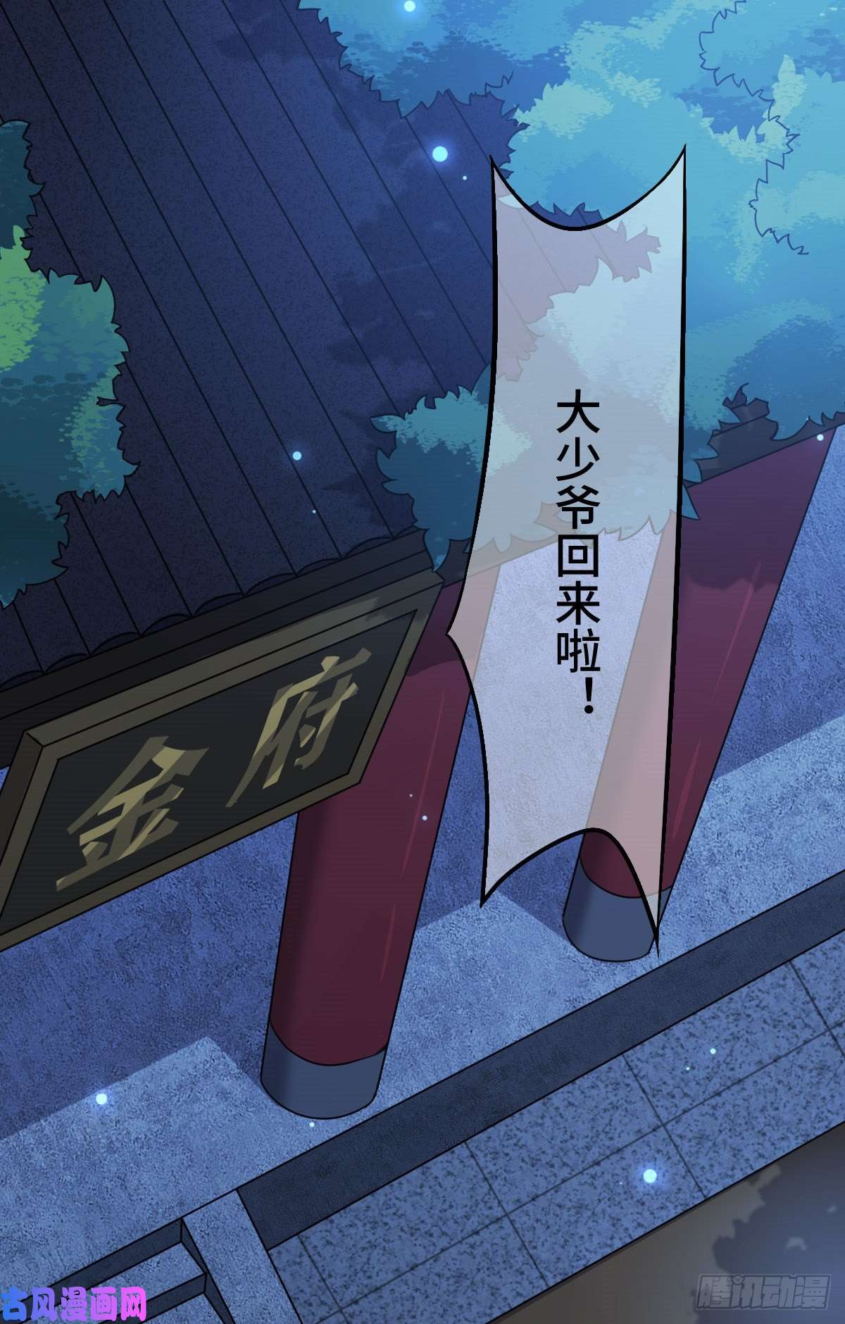 病娇暴君改拿绿茶剧本54 抢占功劳