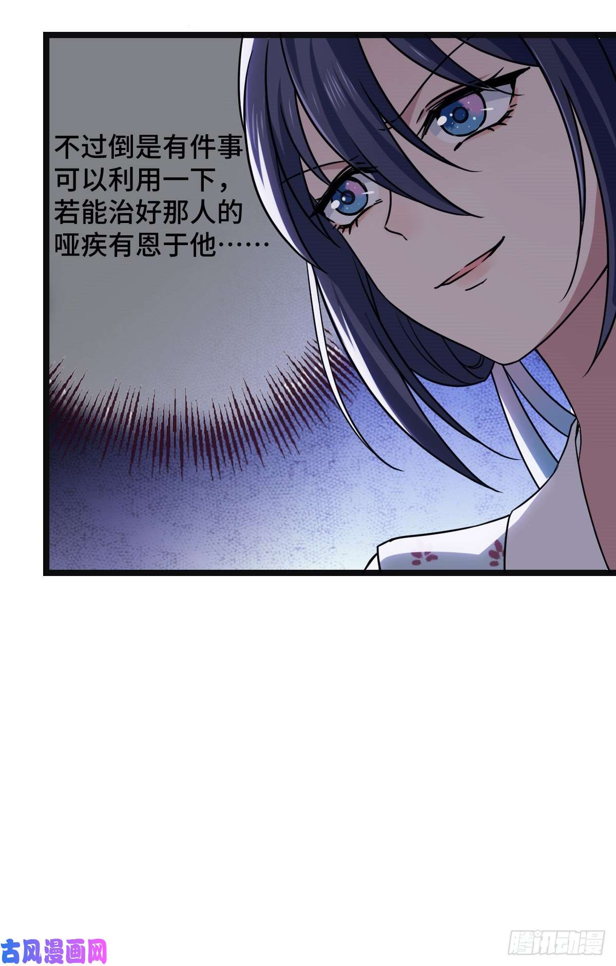 病娇暴君改拿绿茶剧本54 抢占功劳