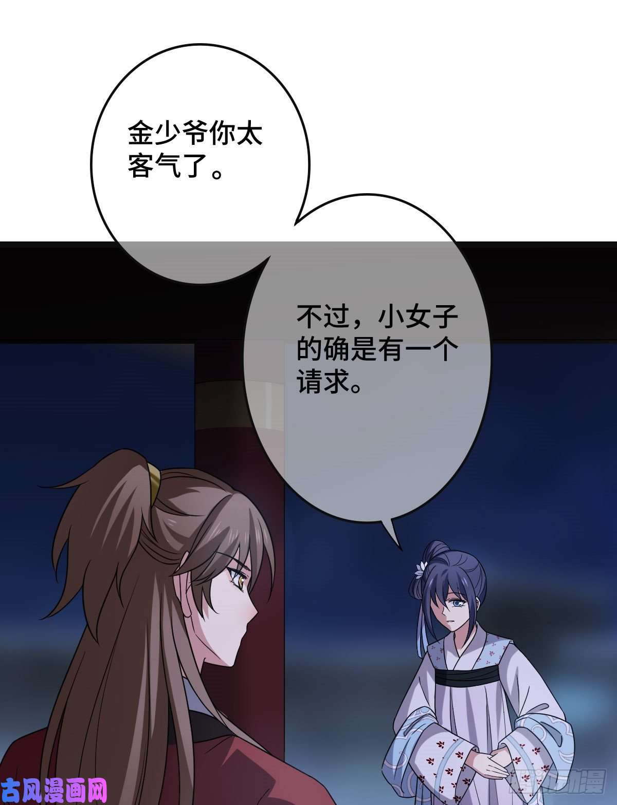 病娇暴君改拿绿茶剧本54 抢占功劳