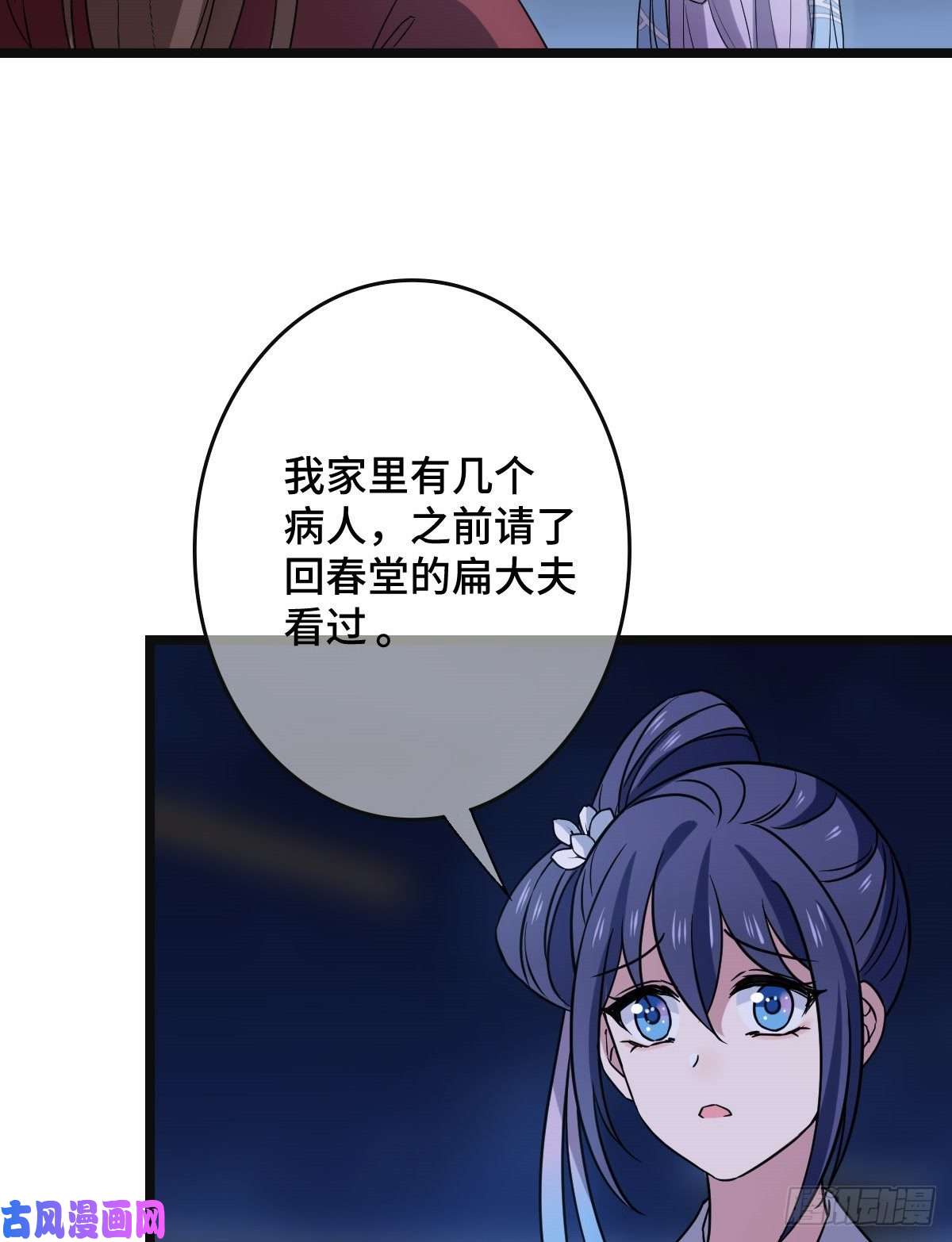 病娇暴君改拿绿茶剧本54 抢占功劳