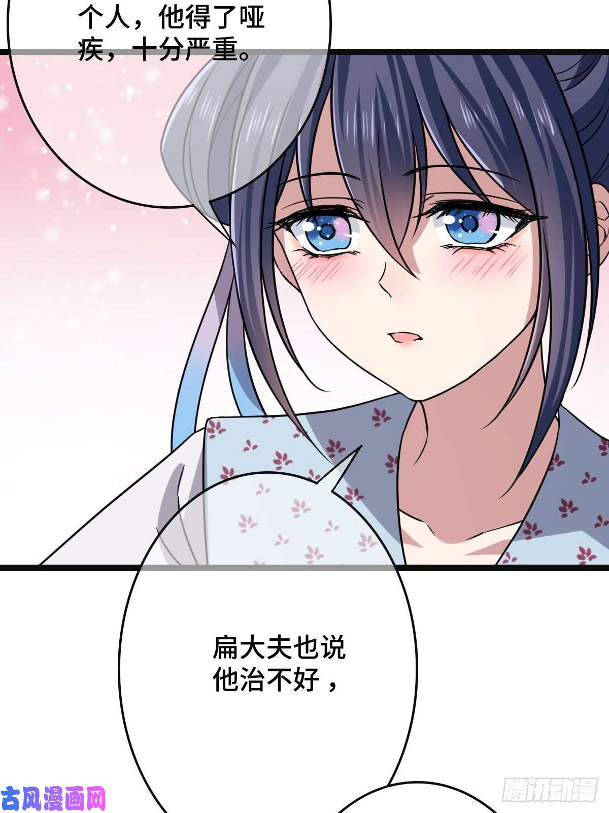 病娇暴君改拿绿茶剧本54 抢占功劳