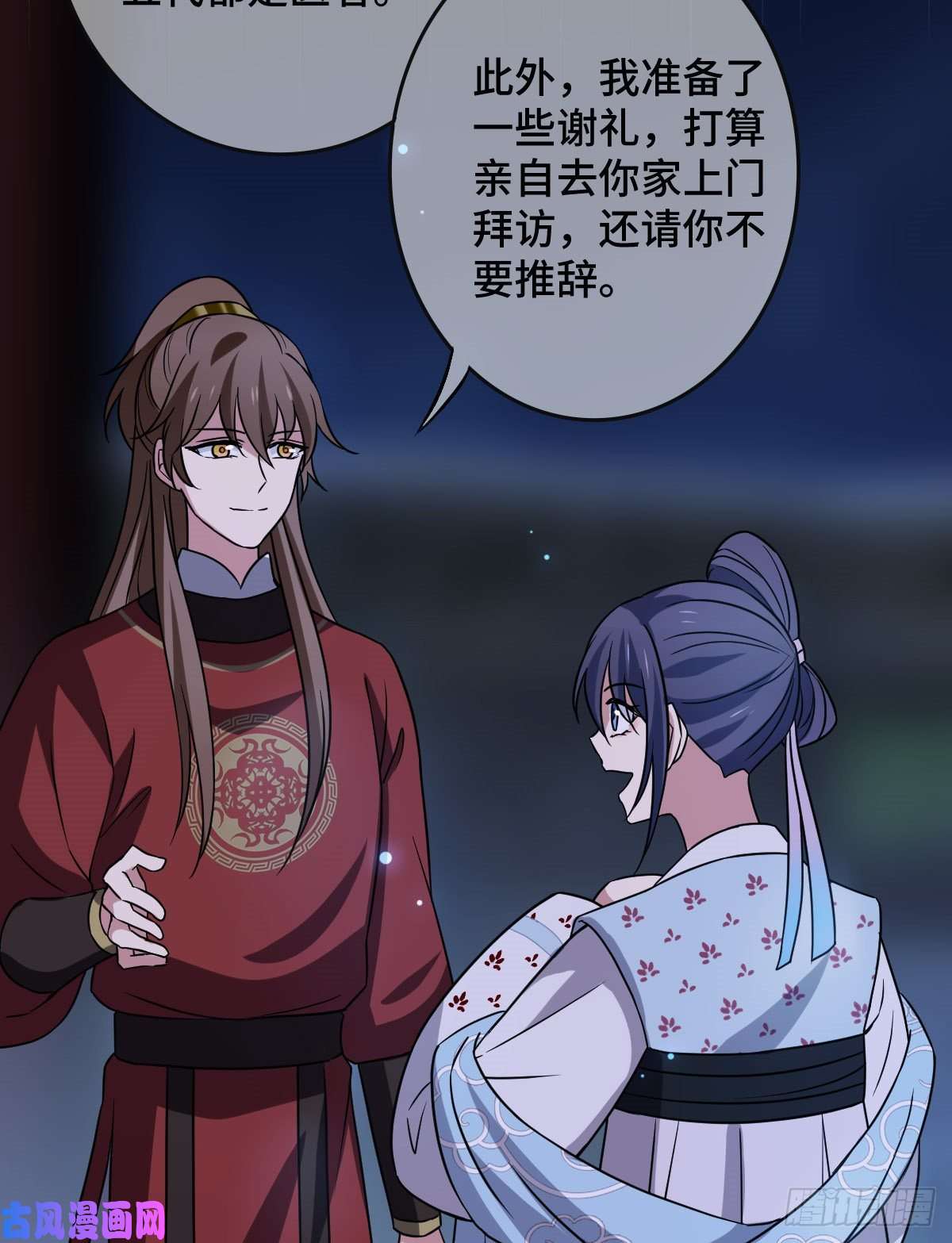 病娇暴君改拿绿茶剧本54 抢占功劳