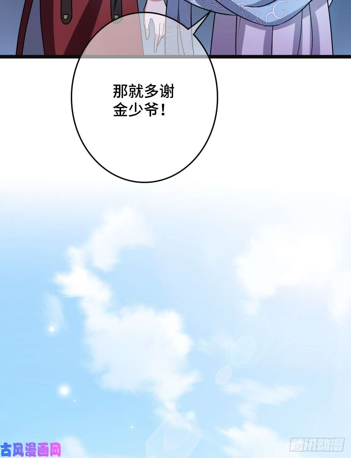 病娇暴君改拿绿茶剧本54 抢占功劳