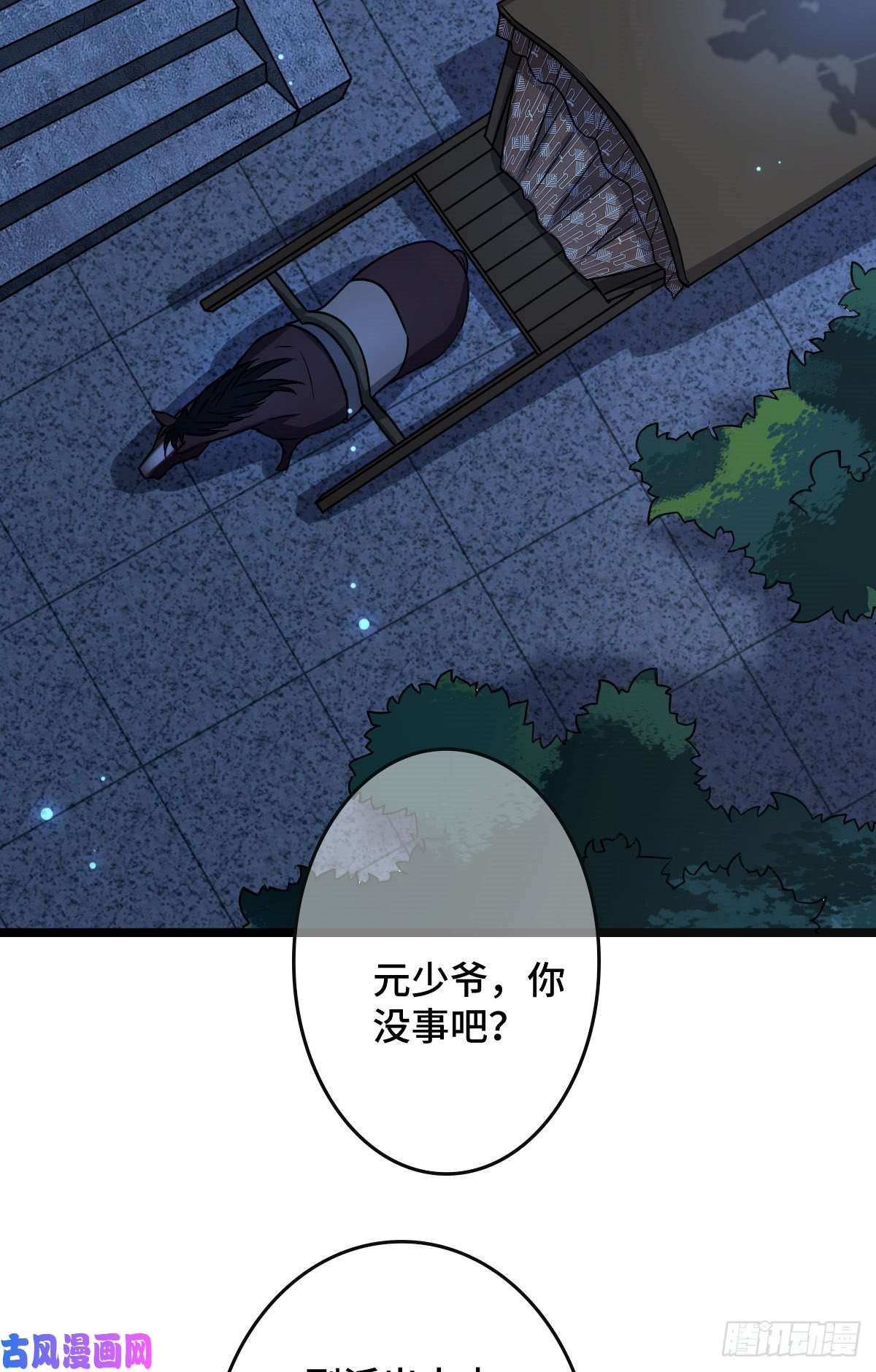 病娇暴君改拿绿茶剧本54 抢占功劳