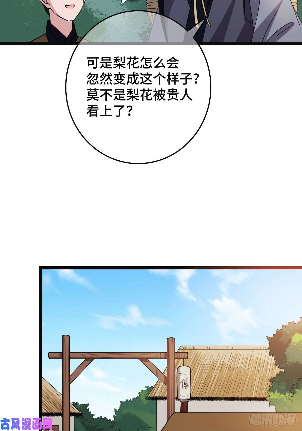 病娇暴君改拿绿茶剧本54 抢占功劳